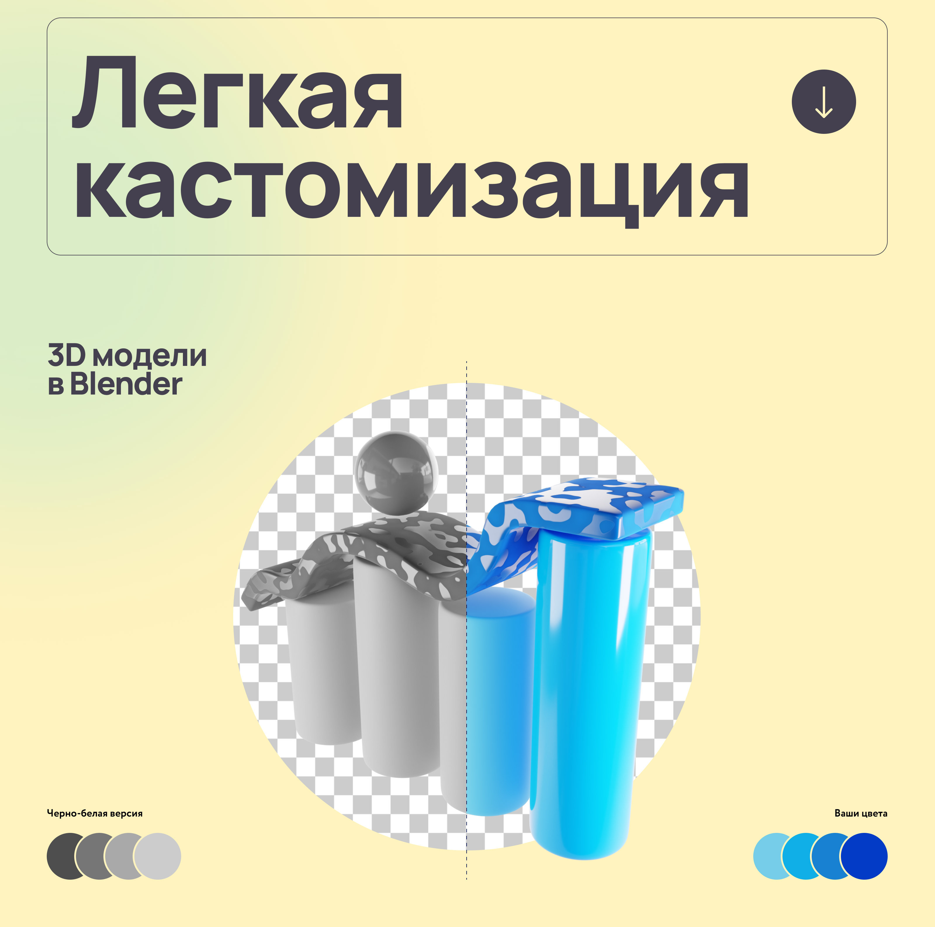Infogy — Изображение №7 — Иллюстрация, Графика на Dprofile