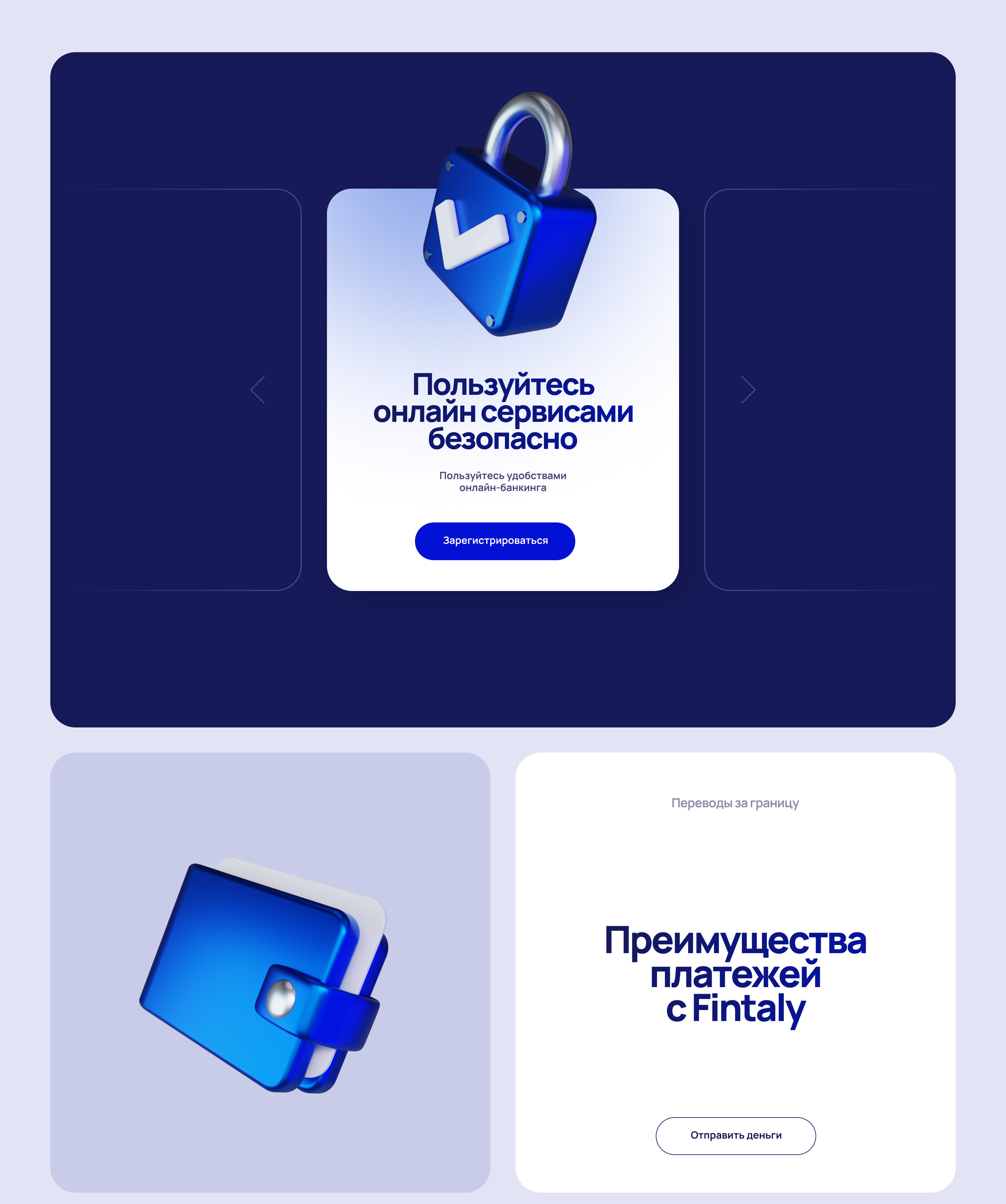 Fintaly — Изображение №6 — Иллюстрация на Dprofile