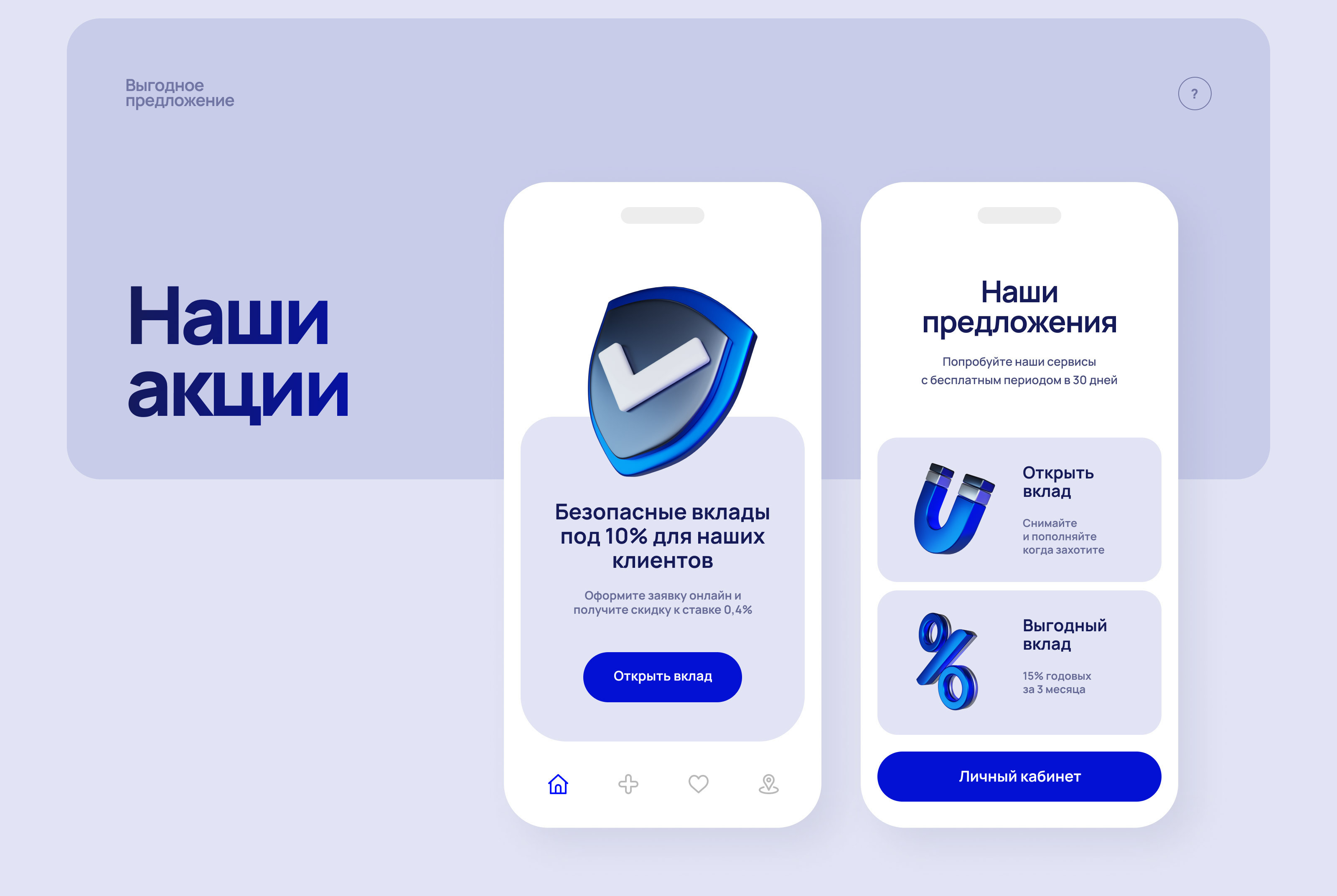 Fintaly — Изображение №5 — Иллюстрация на Dprofile
