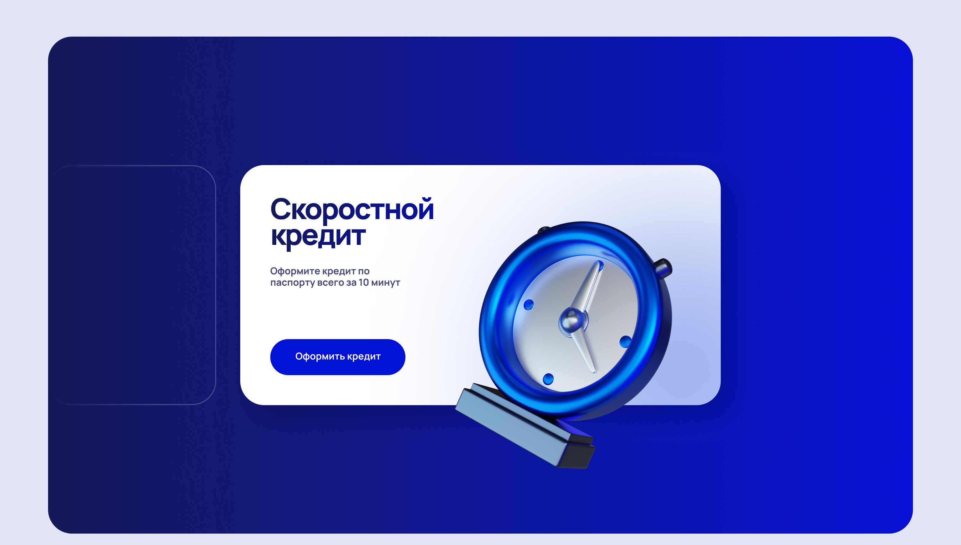 Fintaly — Изображение №2 — Иллюстрация на Dprofile