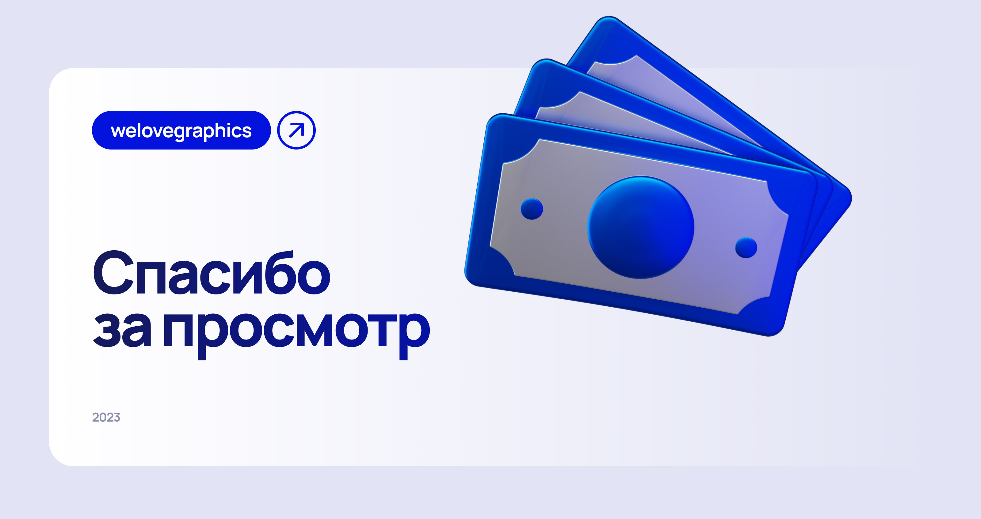Fintaly — Изображение №10 — Иллюстрация на Dprofile