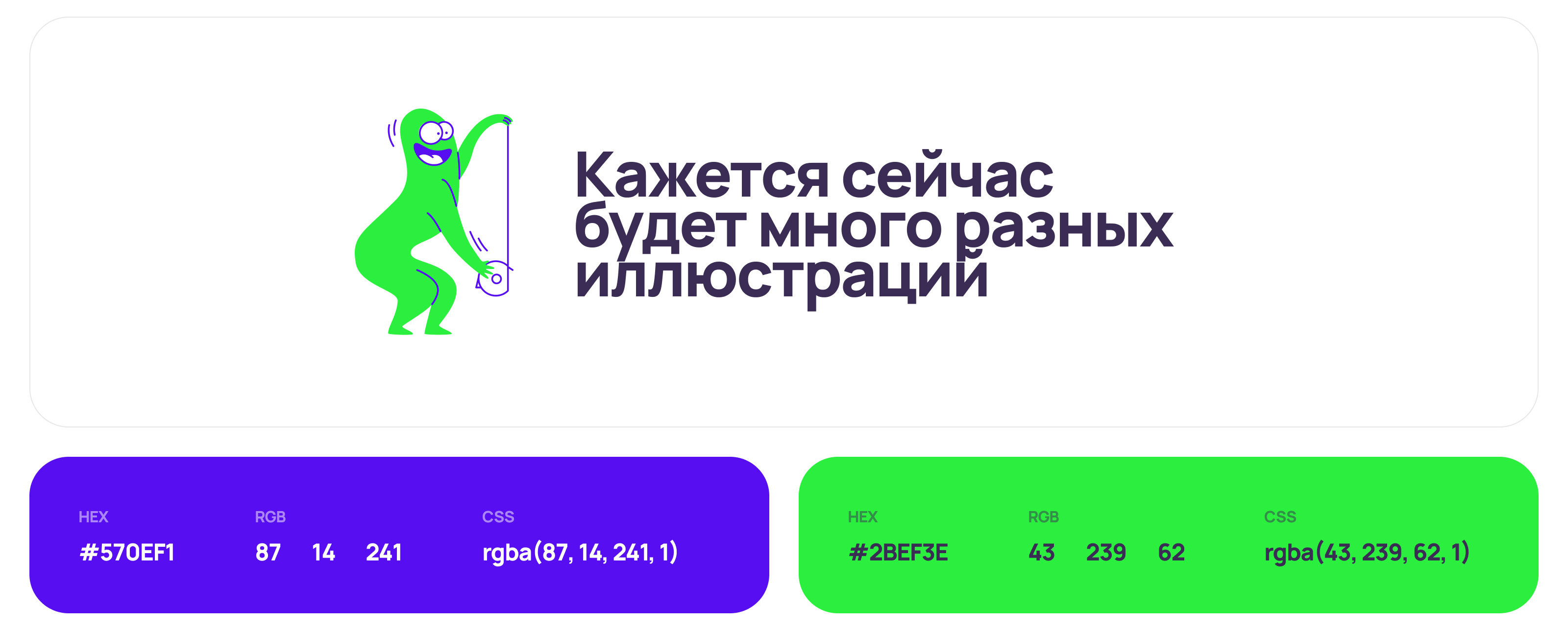 Slizfy — Изображение №3 — Иллюстрация на Dprofile