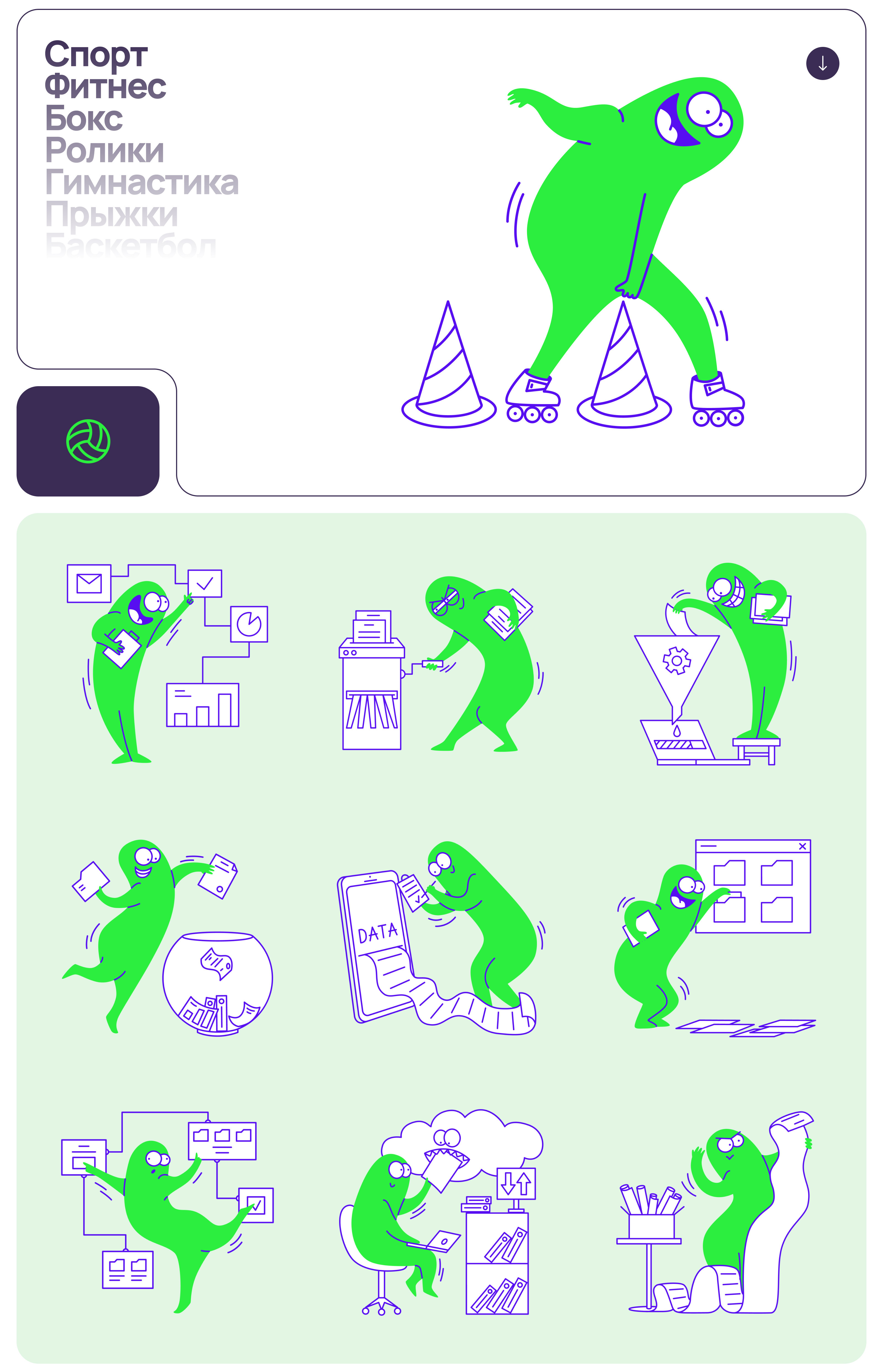 Slizfy — Изображение №19 — Иллюстрация на Dprofile