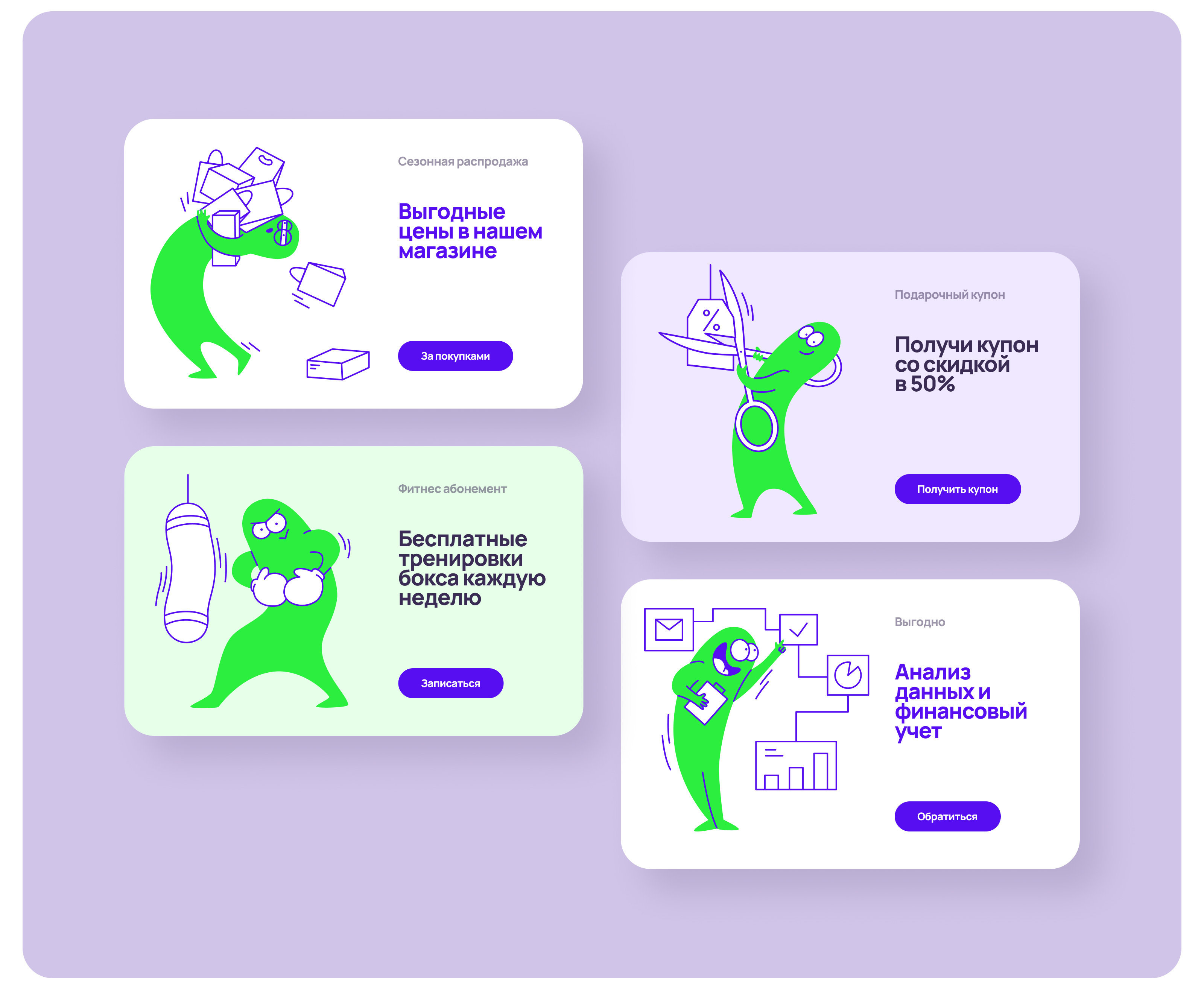 Slizfy — Изображение №10 — Иллюстрация на Dprofile
