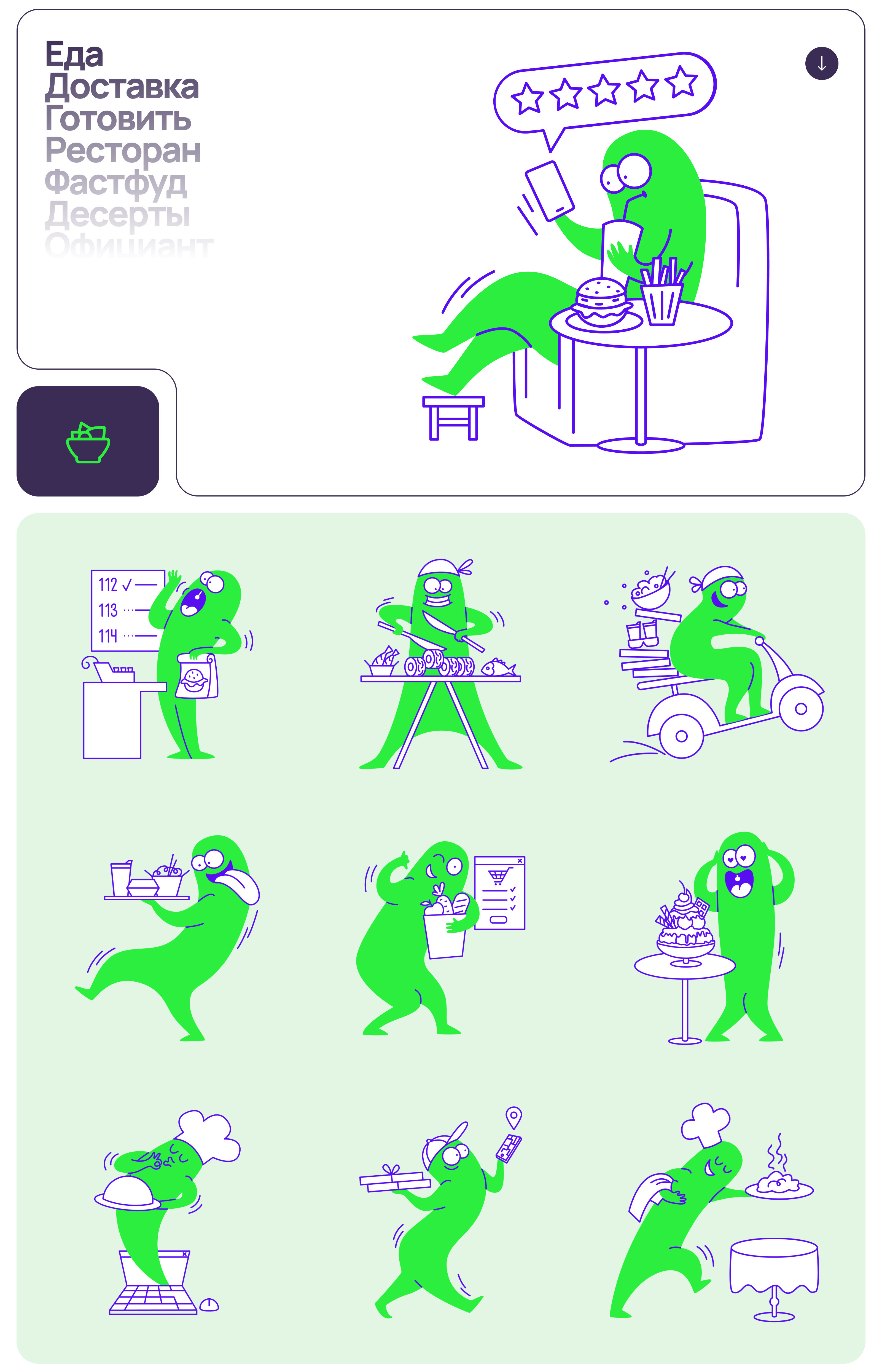 Slizfy — Изображение №23 — Иллюстрация на Dprofile