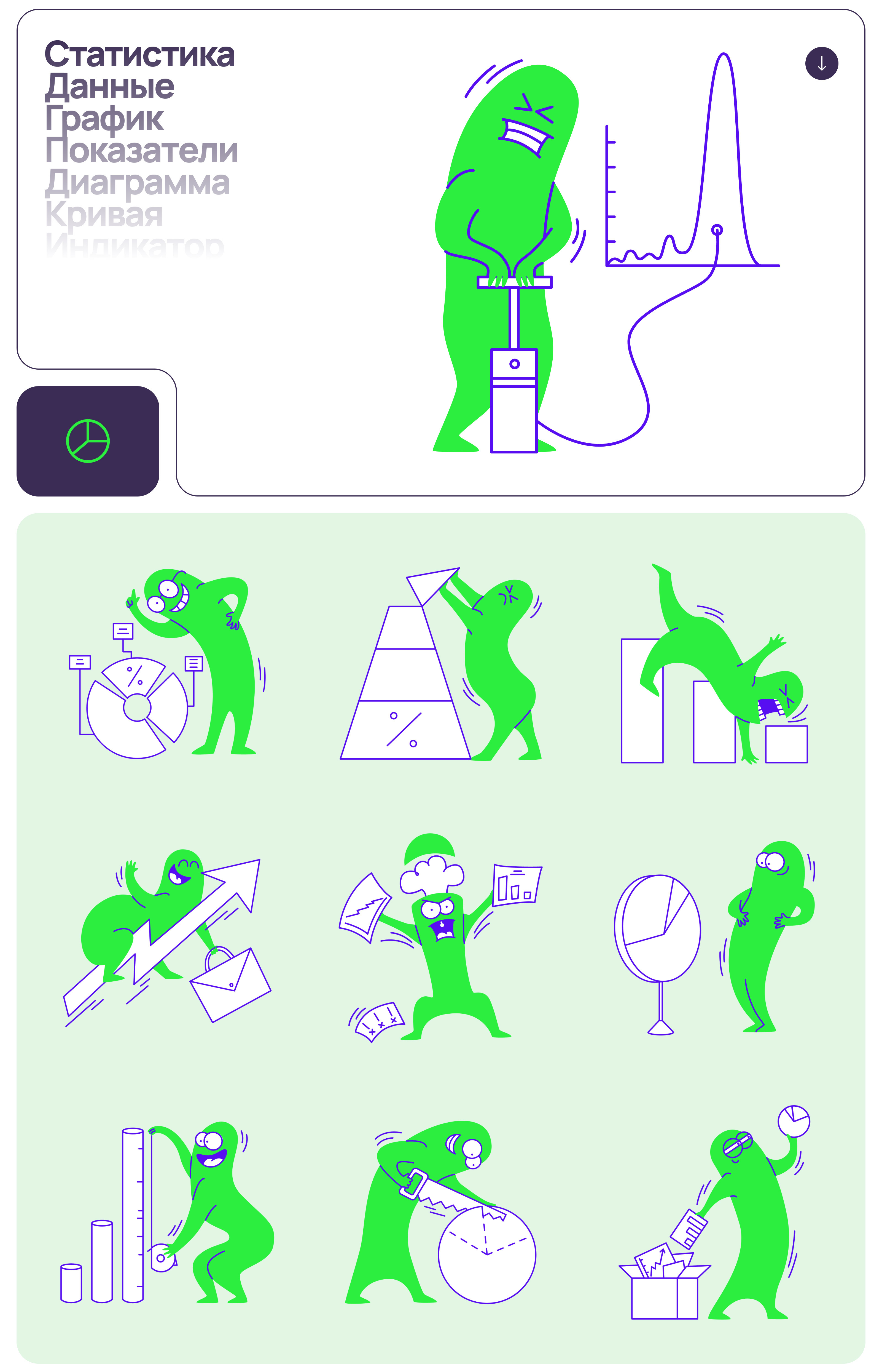 Slizfy — Изображение №25 — Иллюстрация на Dprofile