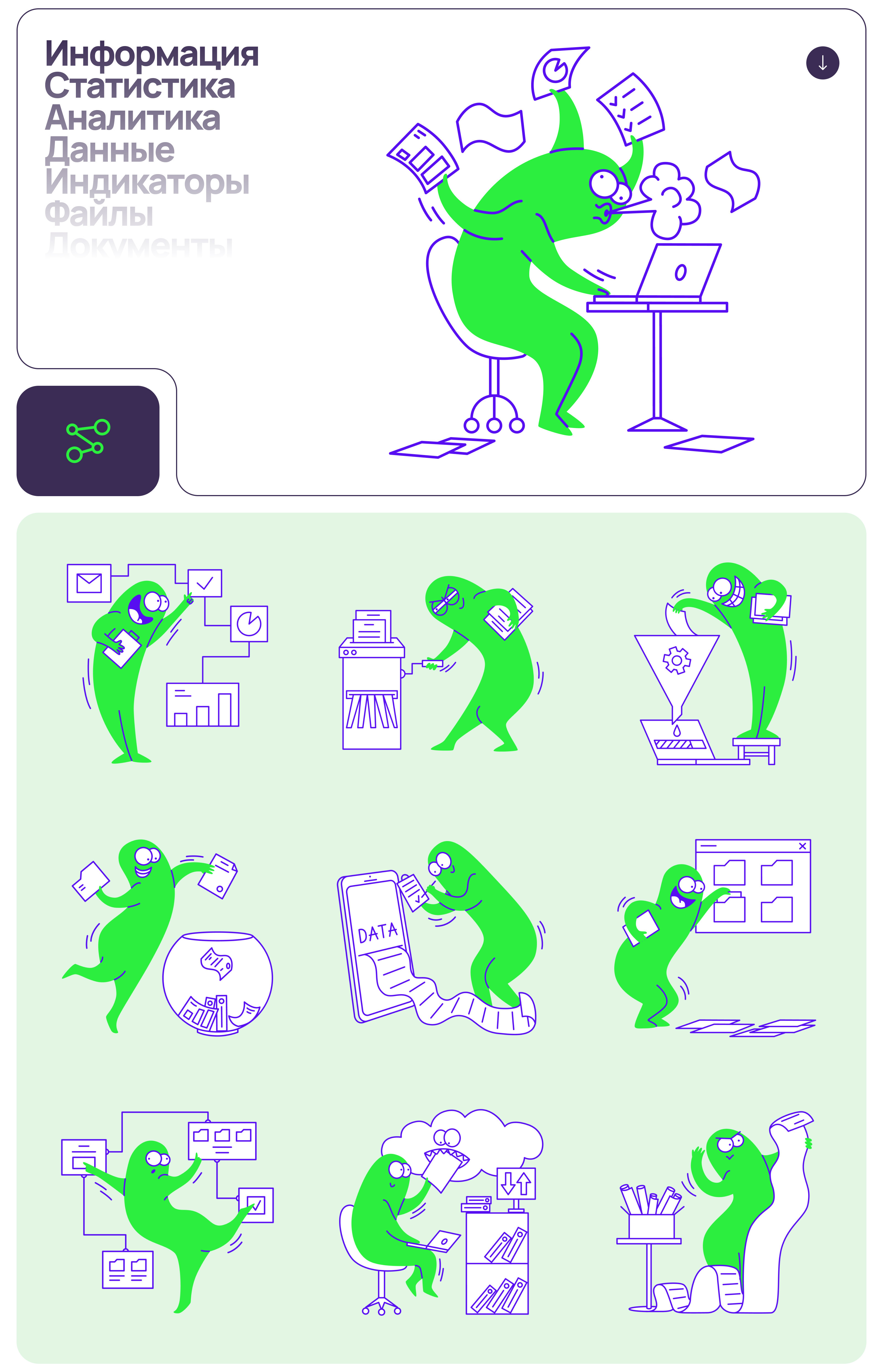 Slizfy — Изображение №17 — Иллюстрация на Dprofile