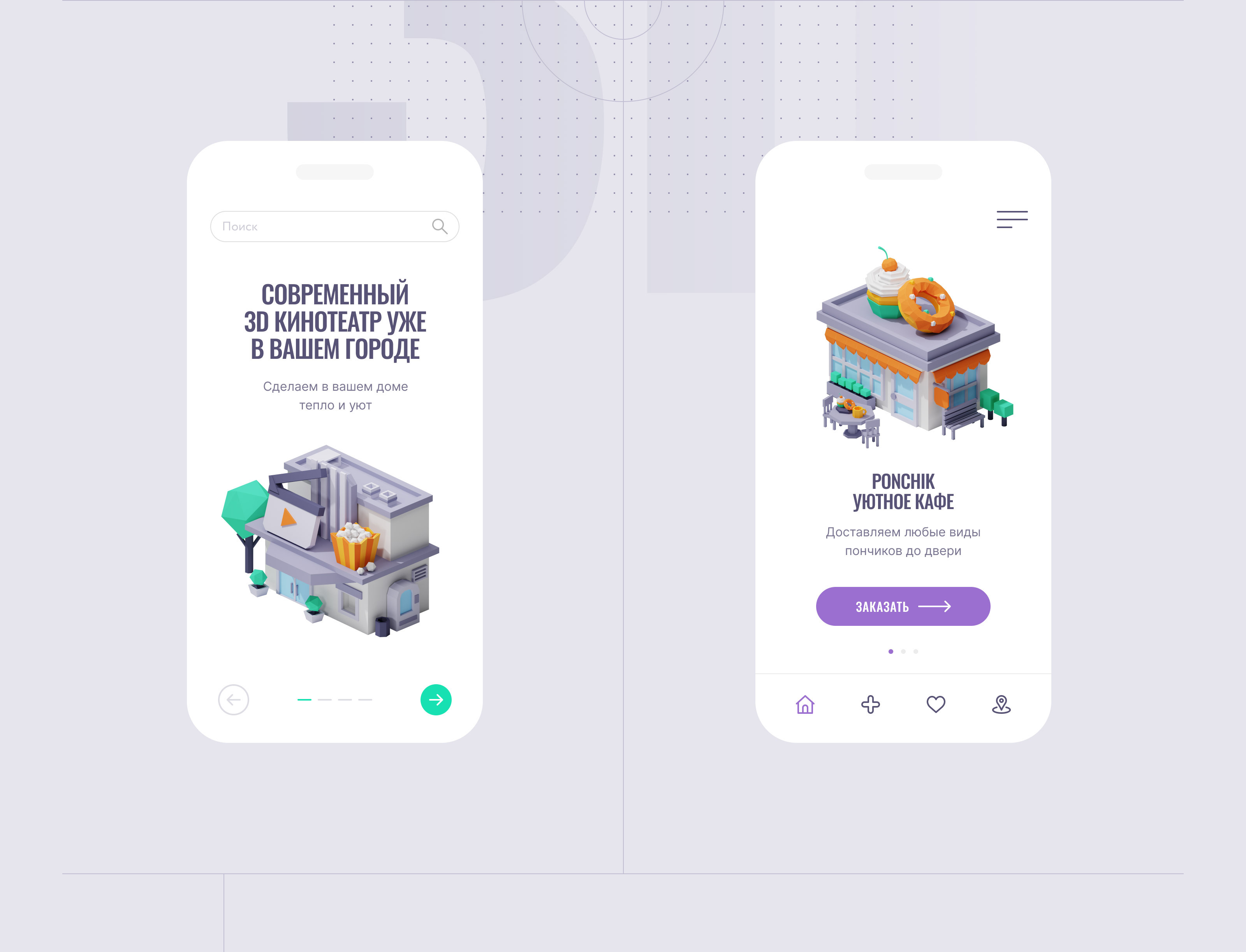 Budler — Изображение №11 — Иллюстрация на Dprofile