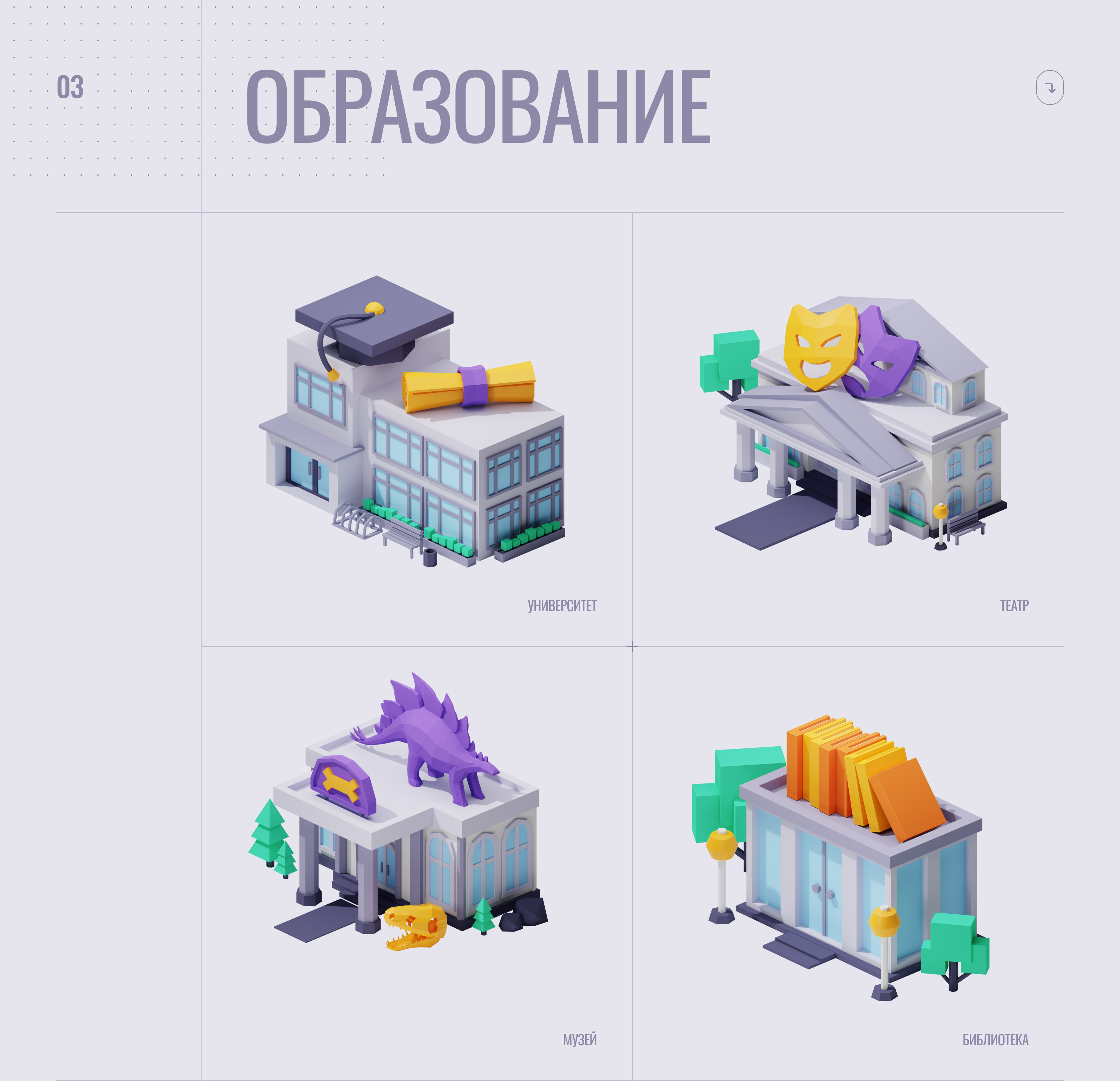 Budler — Изображение №9 — Иллюстрация на Dprofile