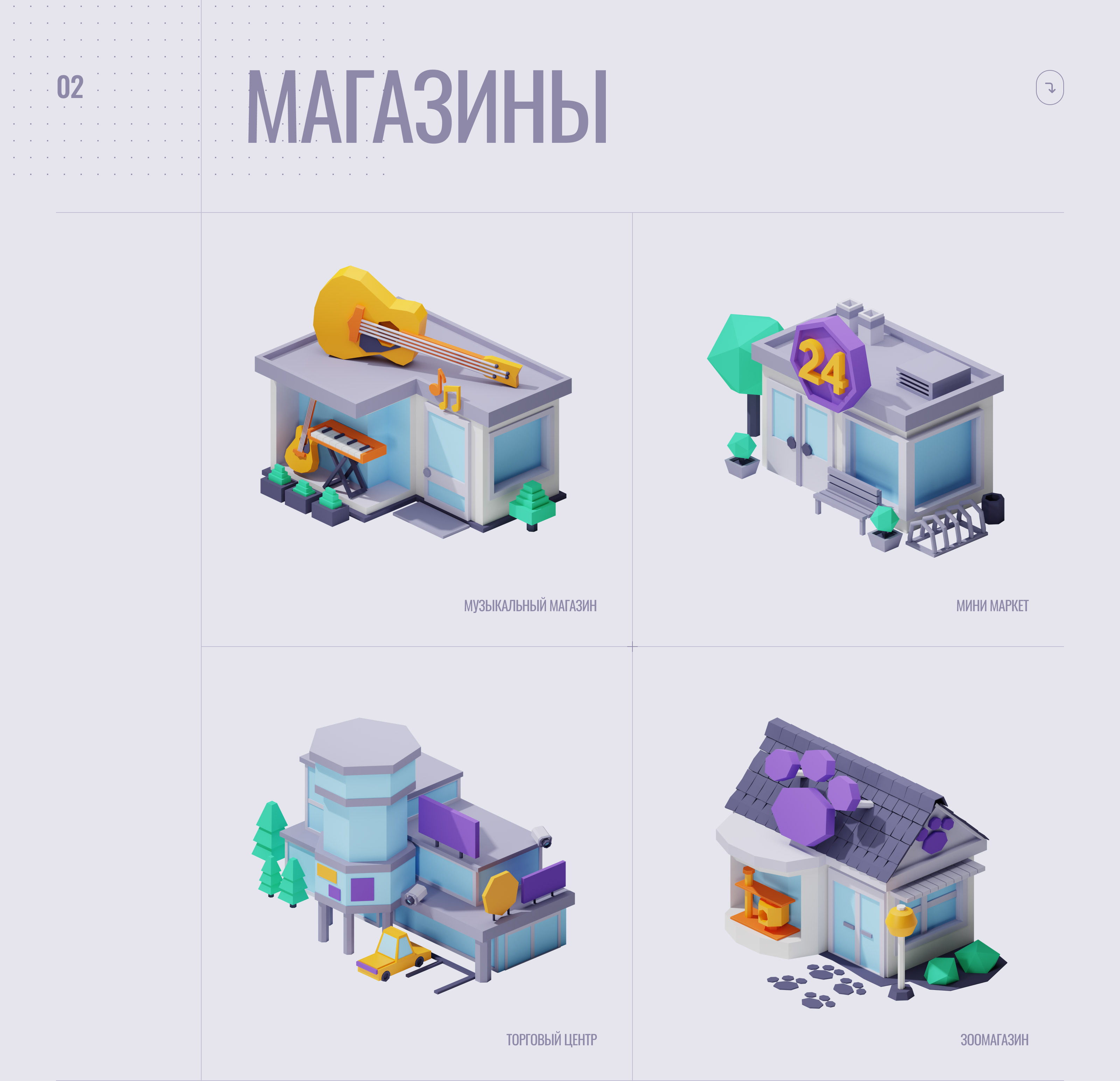 Budler — Изображение №7 — Иллюстрация на Dprofile