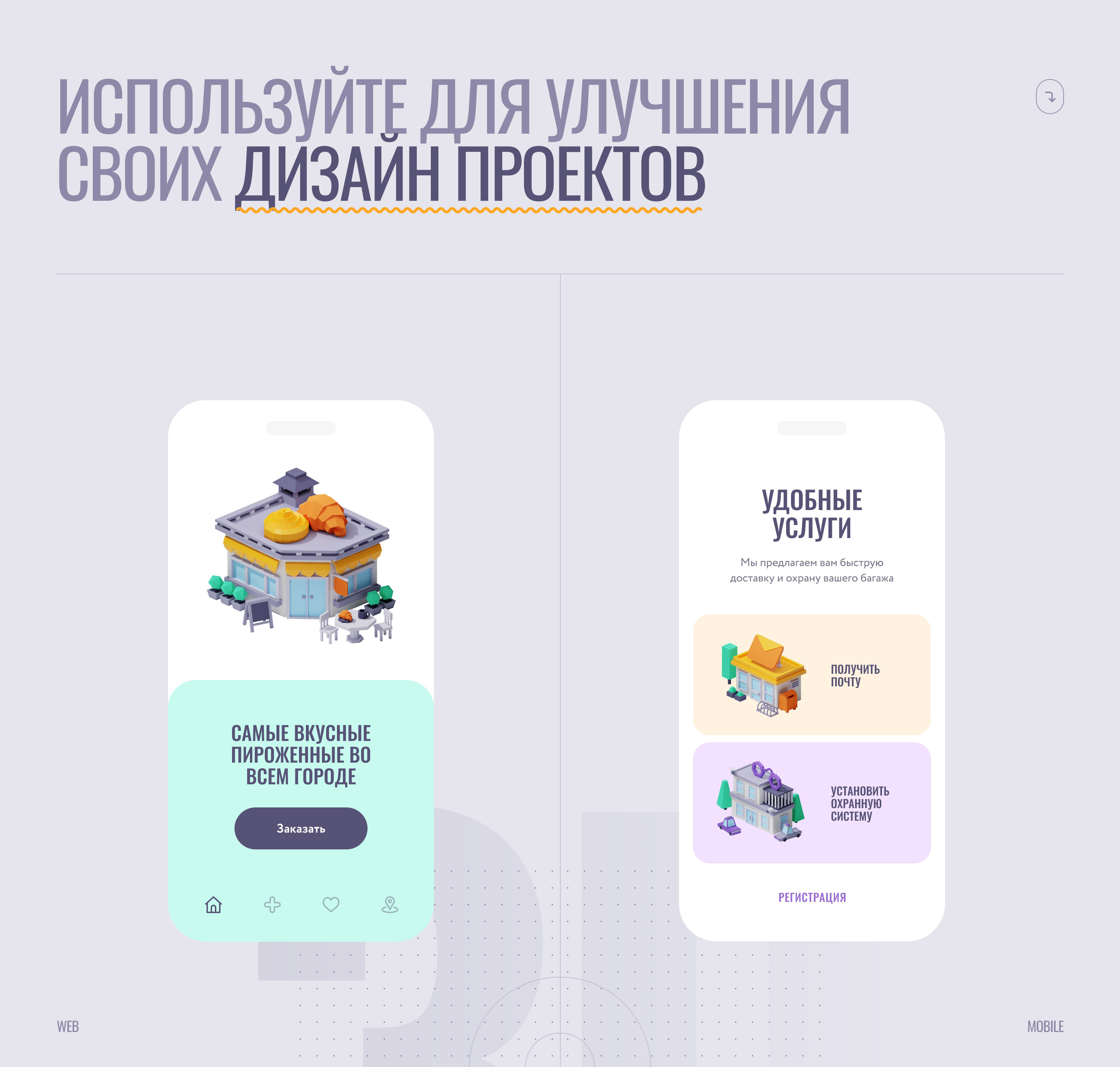 Budler — Изображение №10 — Иллюстрация на Dprofile