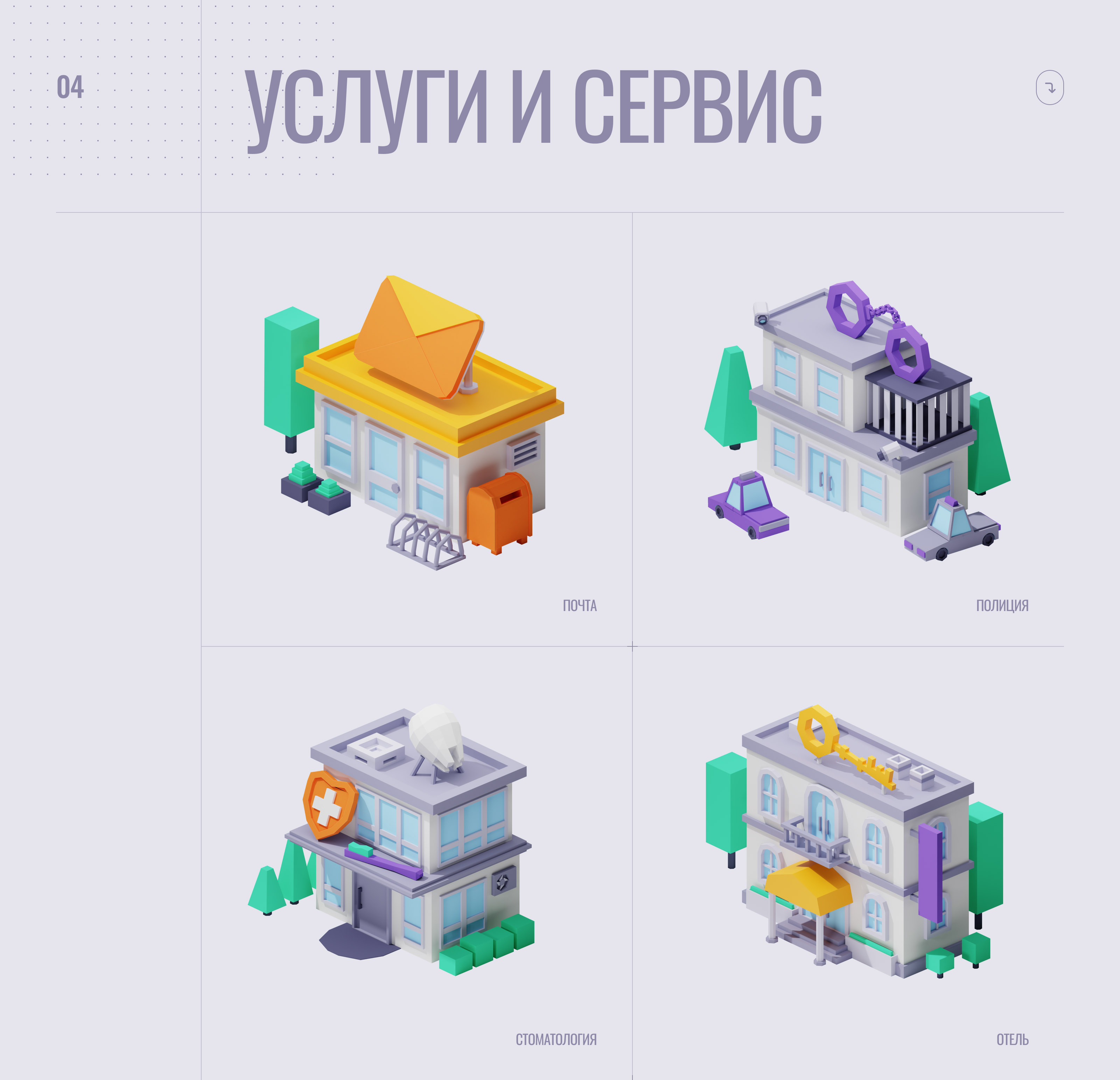 Budler — Изображение №13 — Иллюстрация на Dprofile