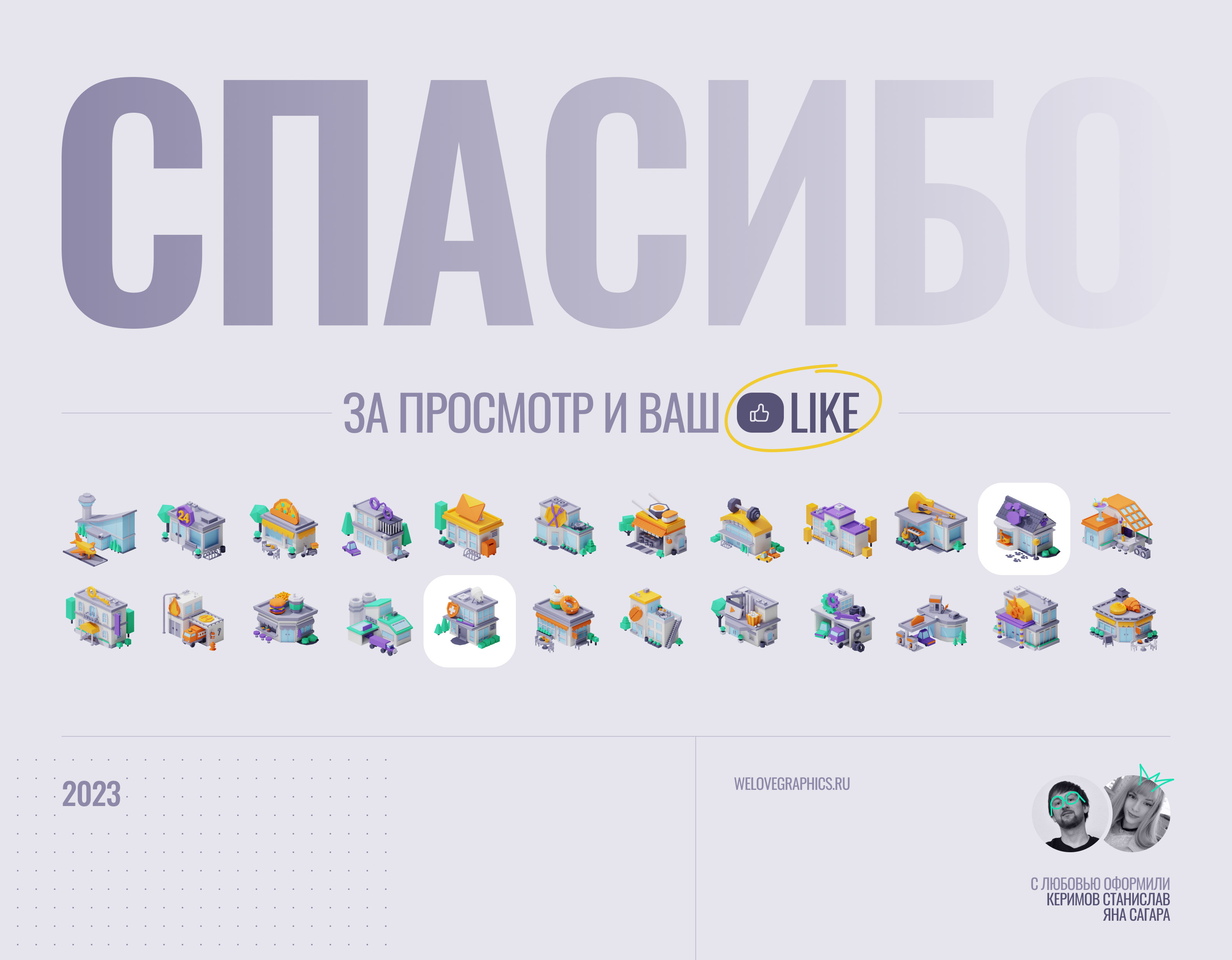 Budler — Изображение №15 — Иллюстрация на Dprofile