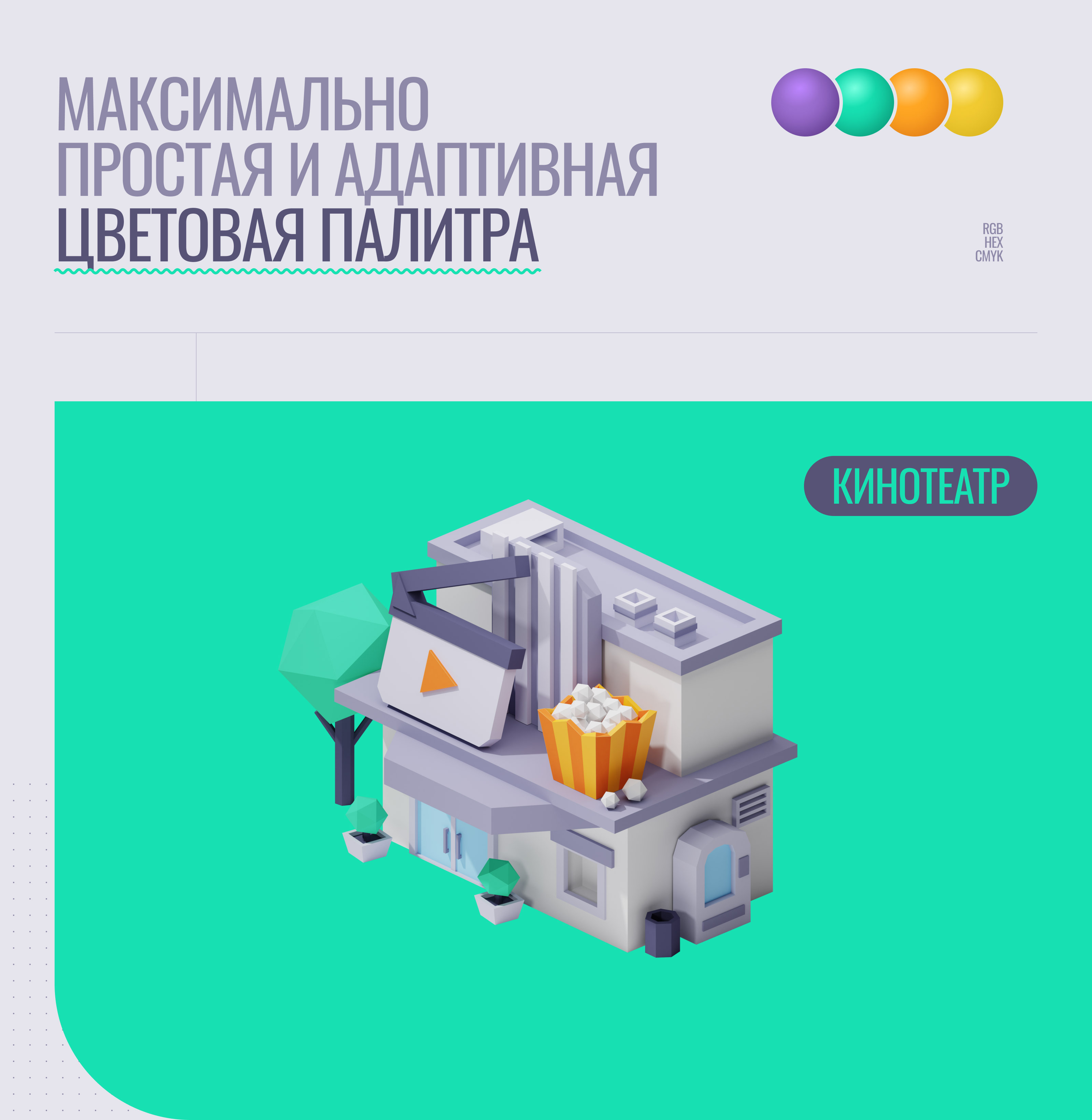 Budler — Изображение №8 — Иллюстрация на Dprofile