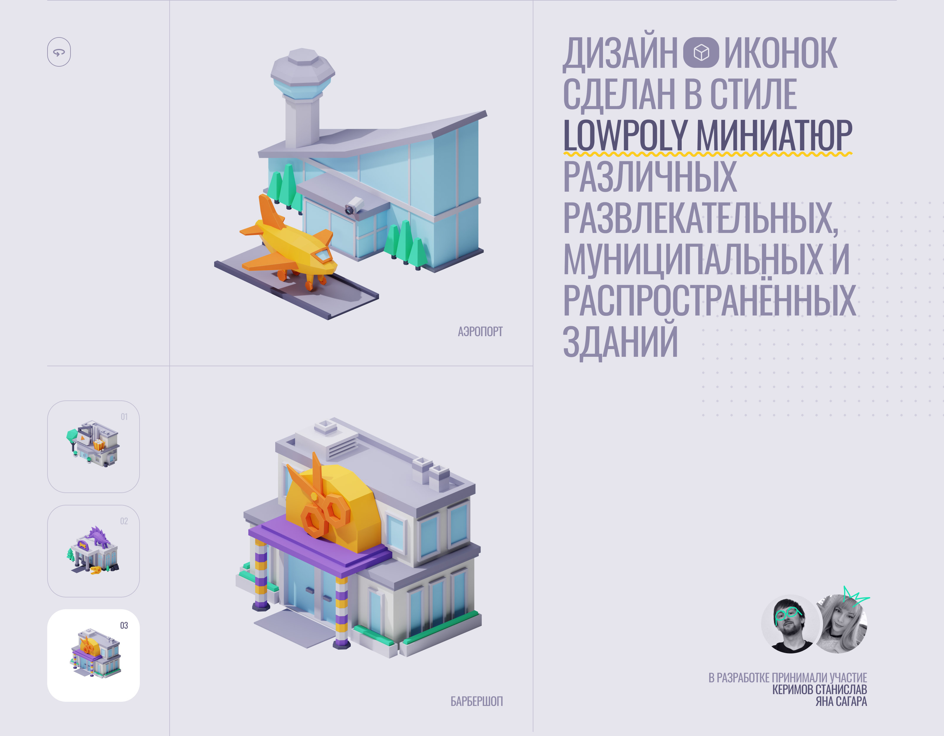 Budler — Изображение №2 — Иллюстрация на Dprofile