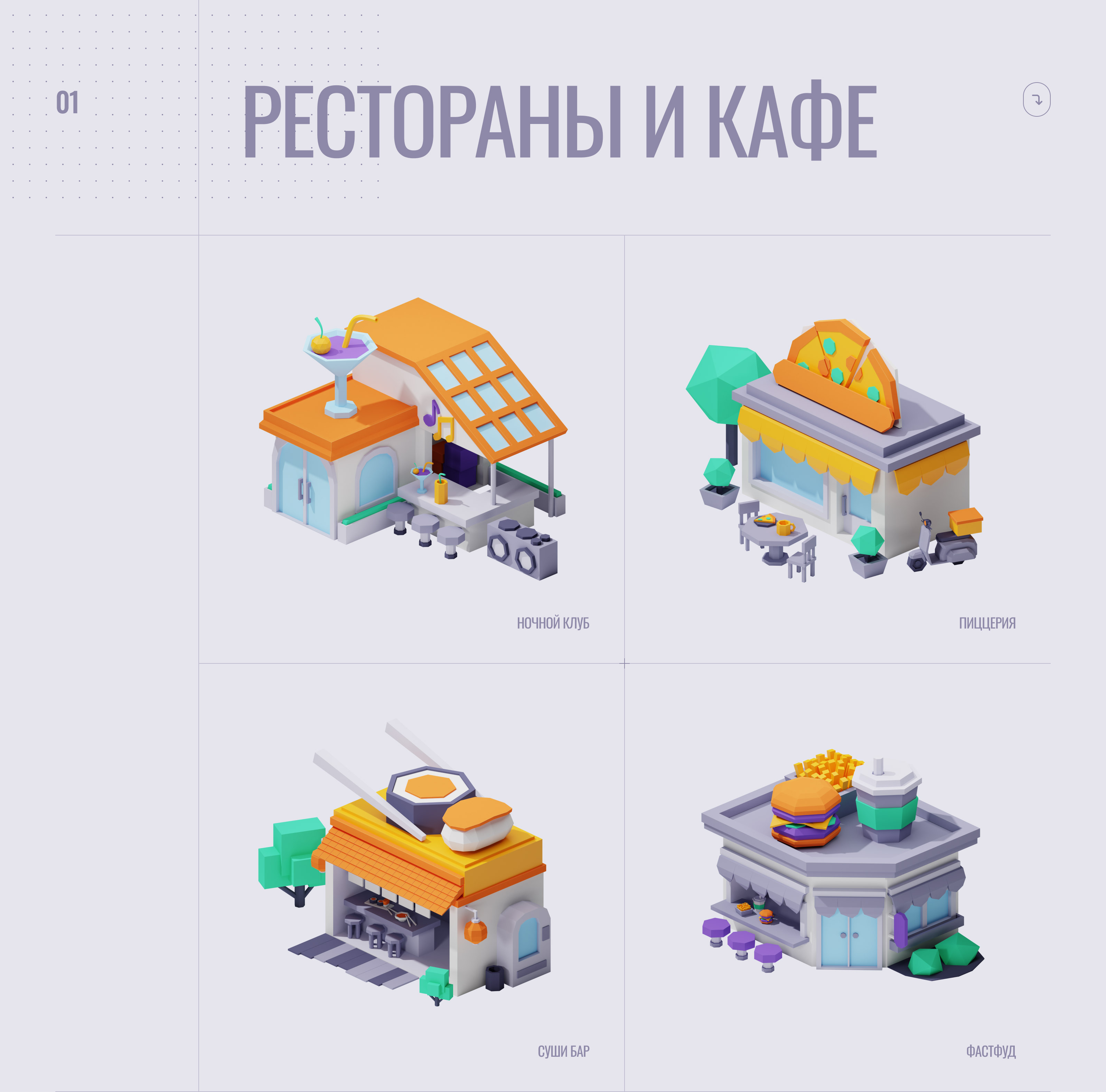 Budler — Изображение №4 — Иллюстрация на Dprofile