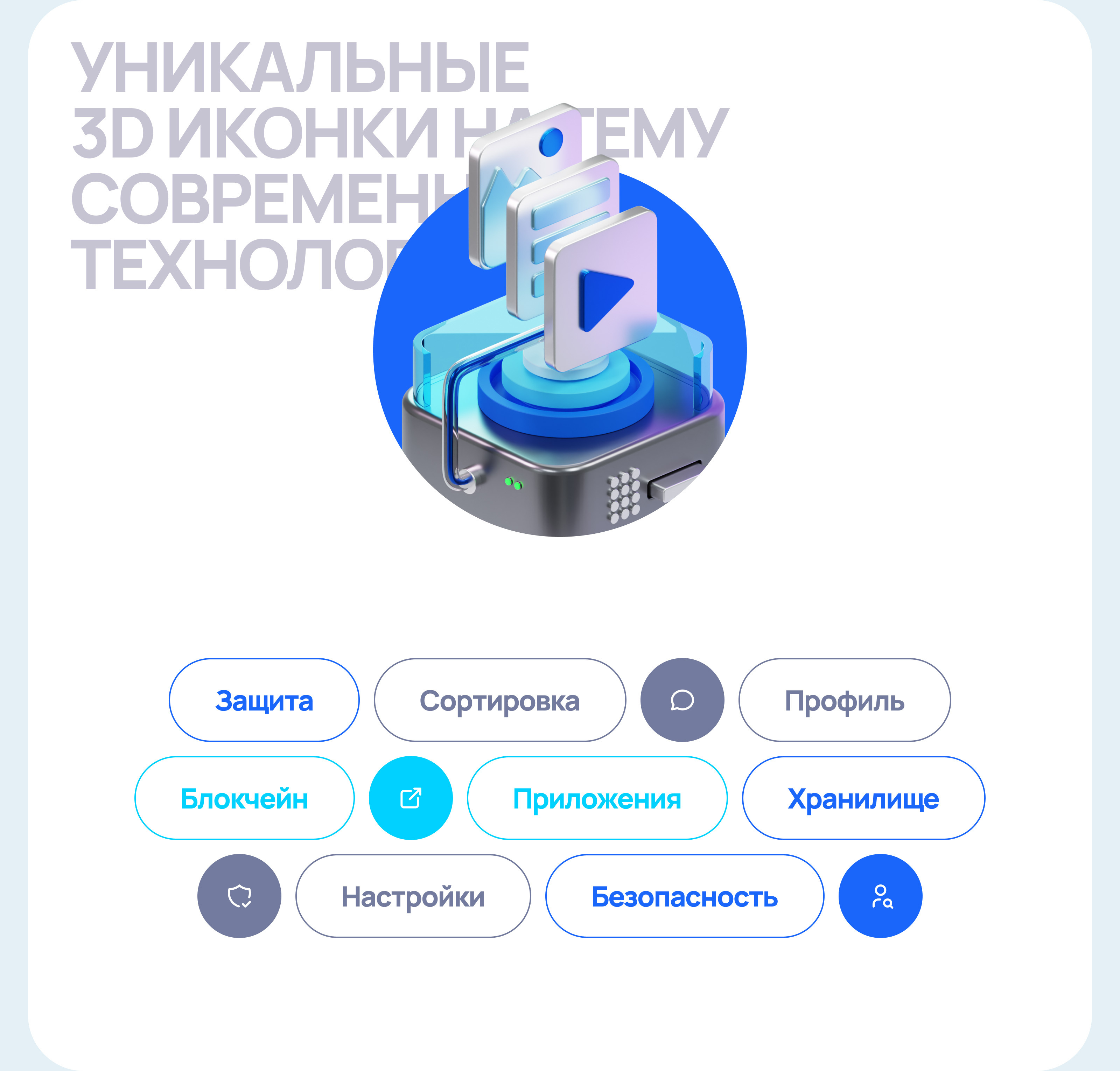 Techsy — Изображение №5 — Иллюстрация на Dprofile