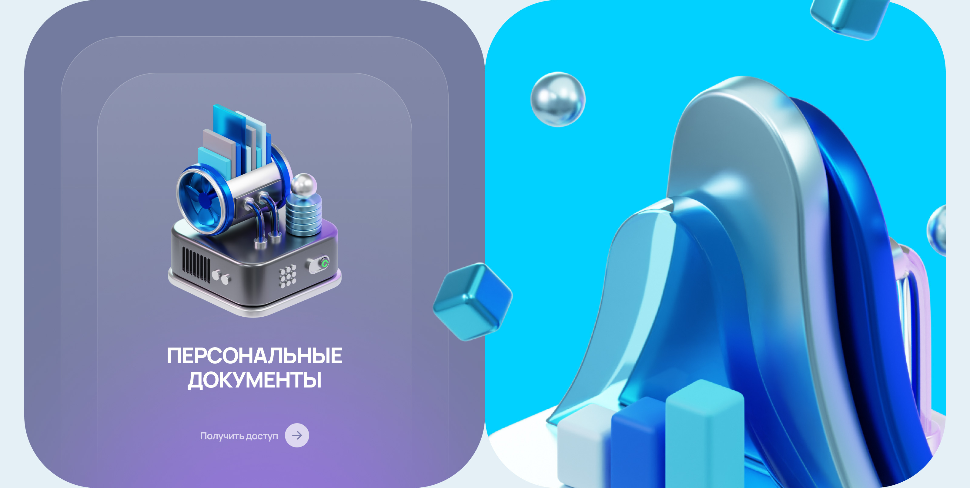 Techsy — Изображение №8 — Иллюстрация на Dprofile