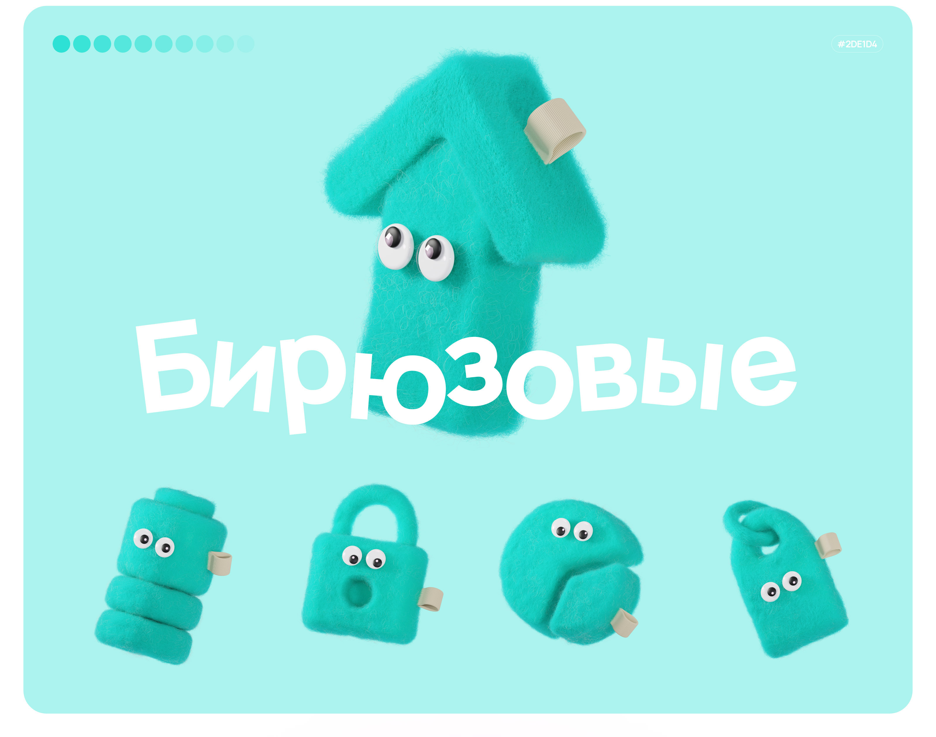 Fooksy — Изображение №5 — Иллюстрация на Dprofile