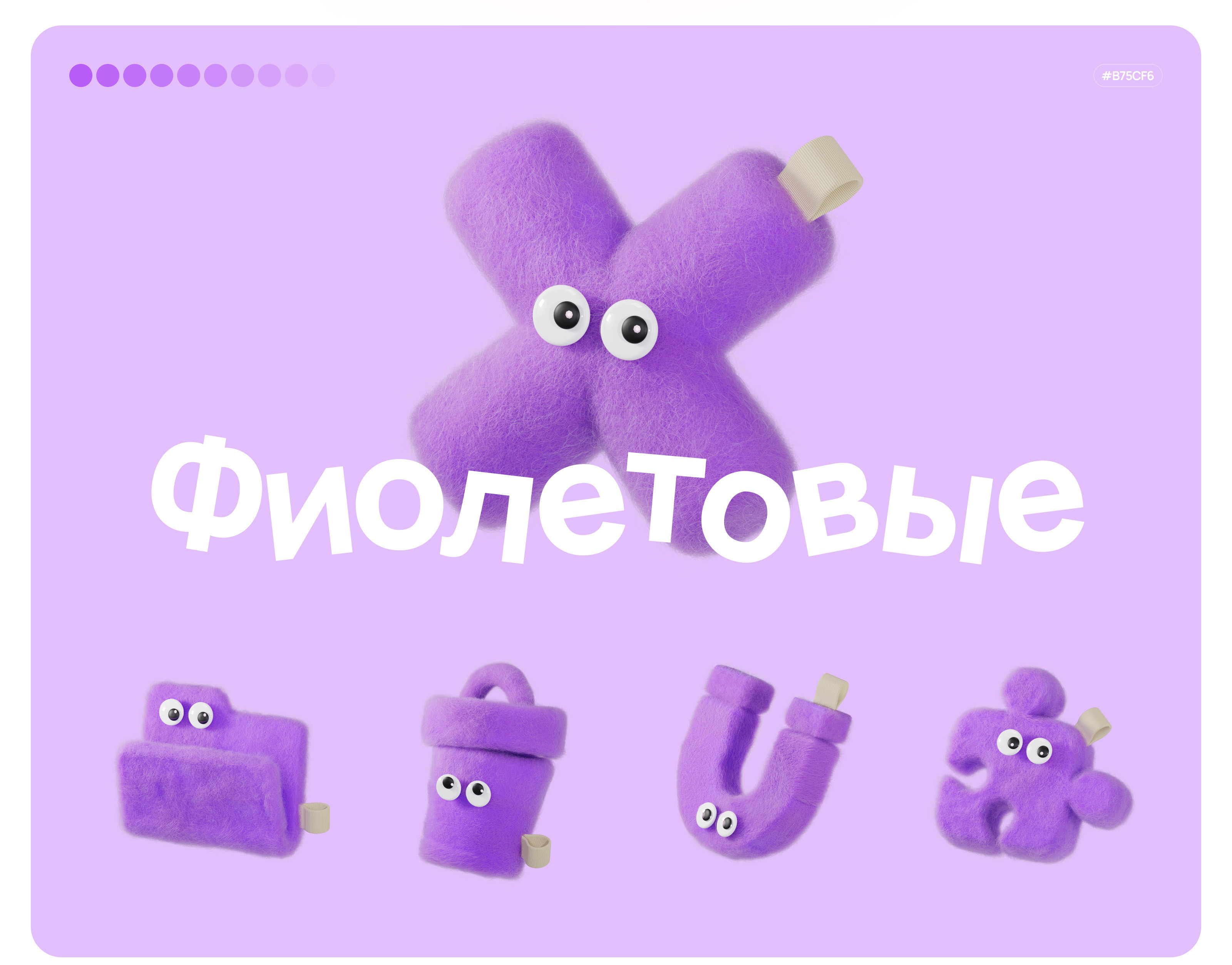 Fooksy — Изображение №7 — Иллюстрация на Dprofile