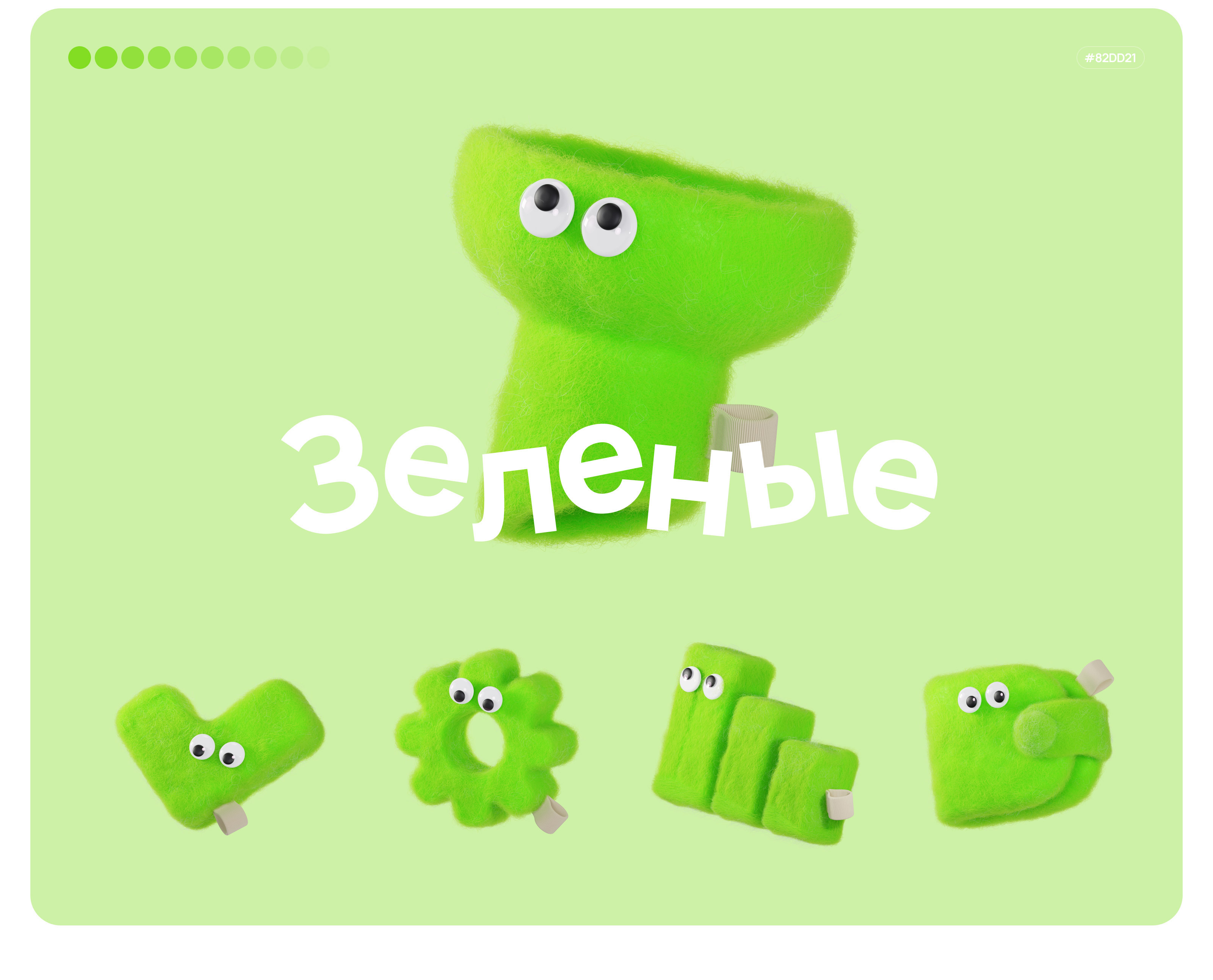 Fooksy — Изображение №14 — Иллюстрация на Dprofile
