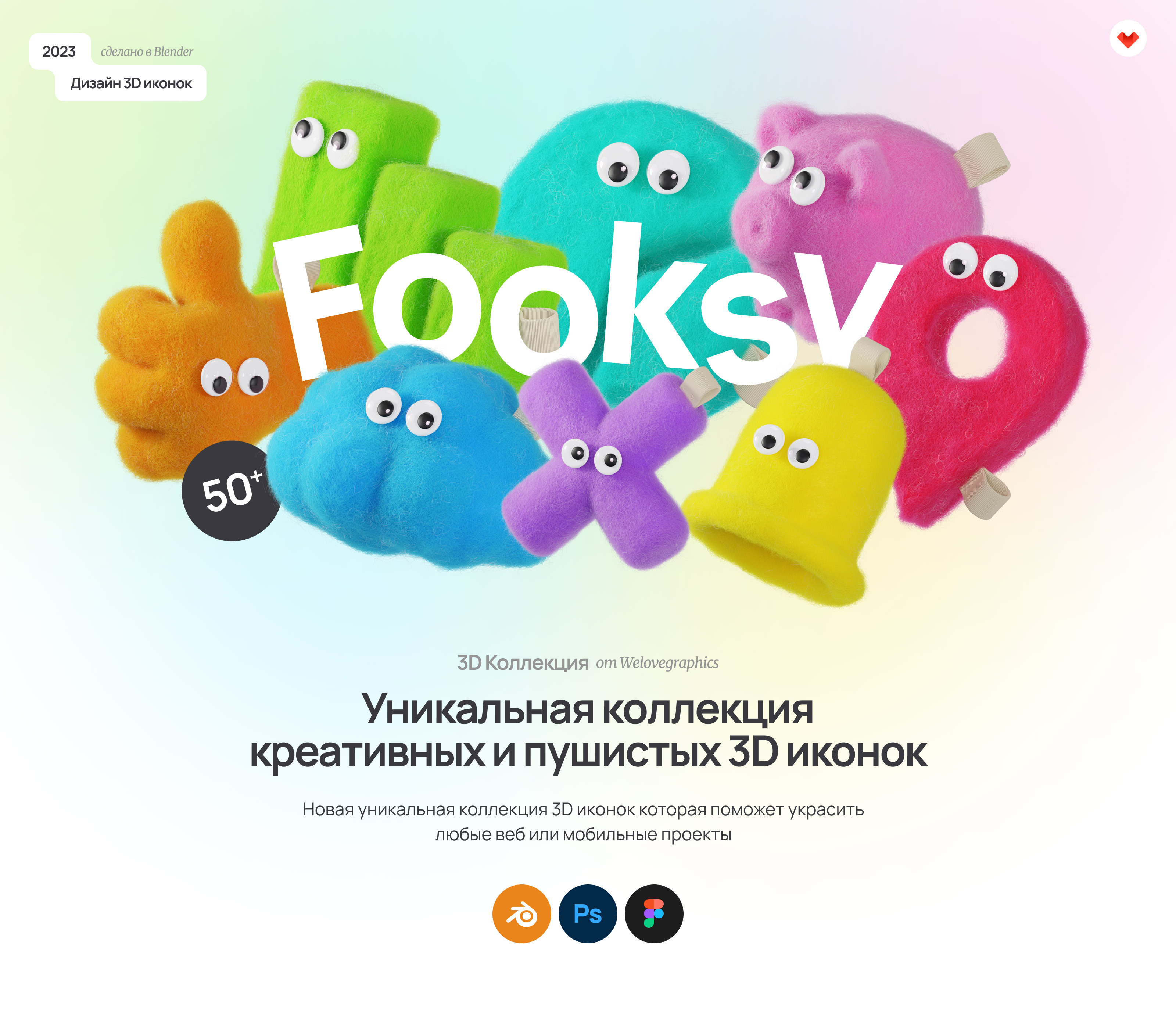 Fooksy — Изображение №1 — Иллюстрация на Dprofile
