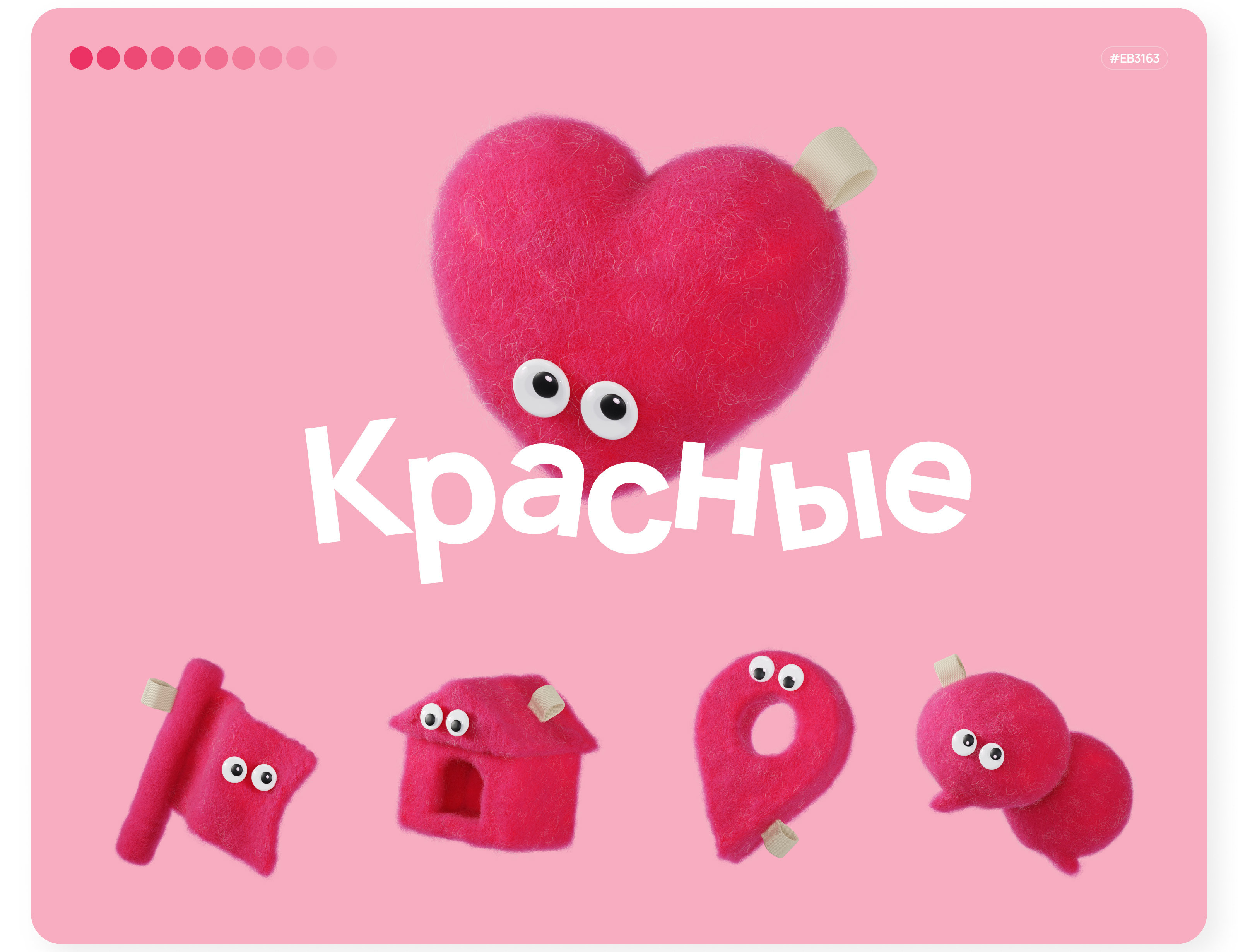Fooksy — Изображение №10 — Иллюстрация на Dprofile