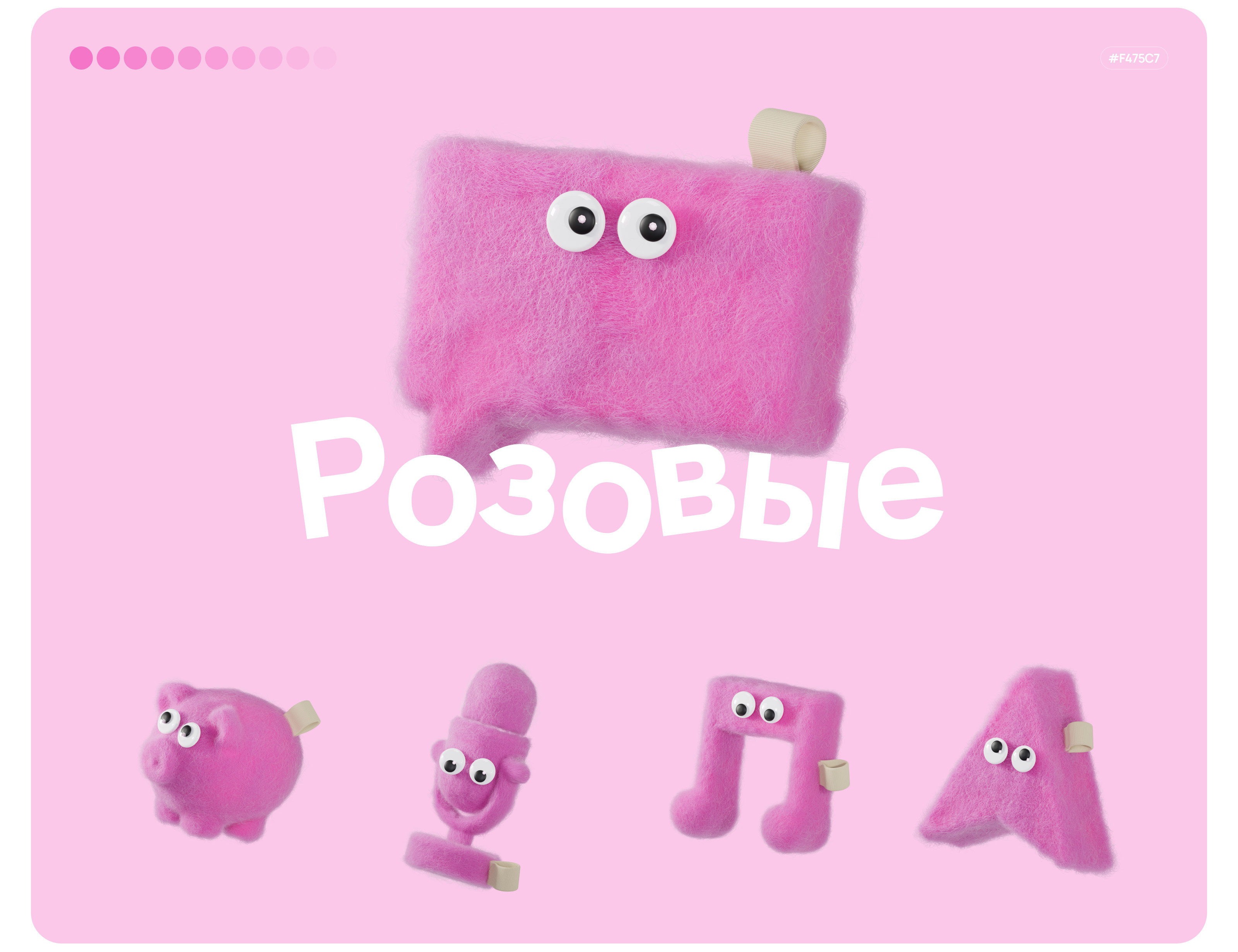 Fooksy — Изображение №8 — Иллюстрация на Dprofile