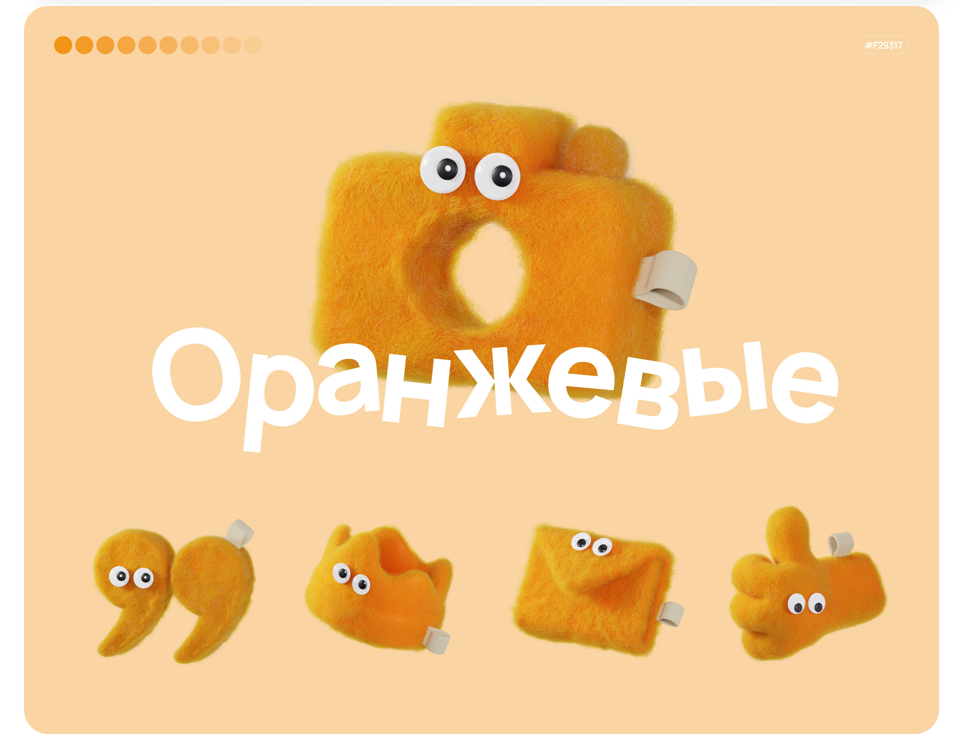 Fooksy — Изображение №11 — Иллюстрация на Dprofile