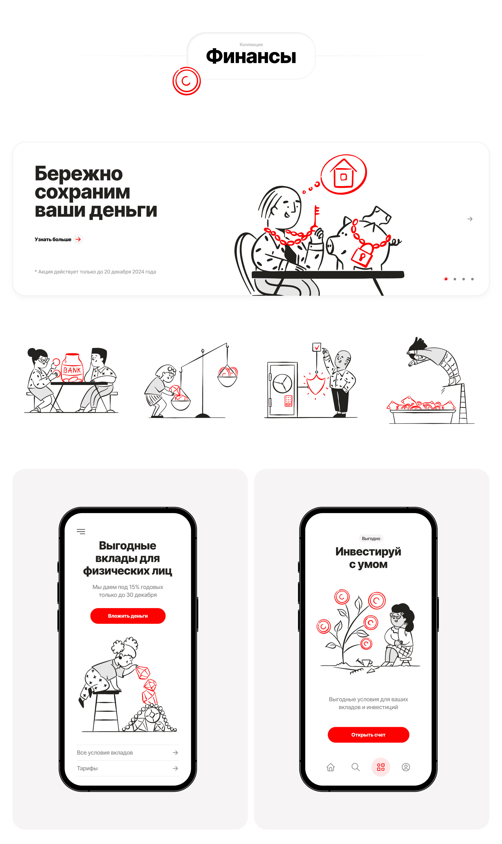 Chibry — Изображение №5 — Иллюстрация на Dprofile