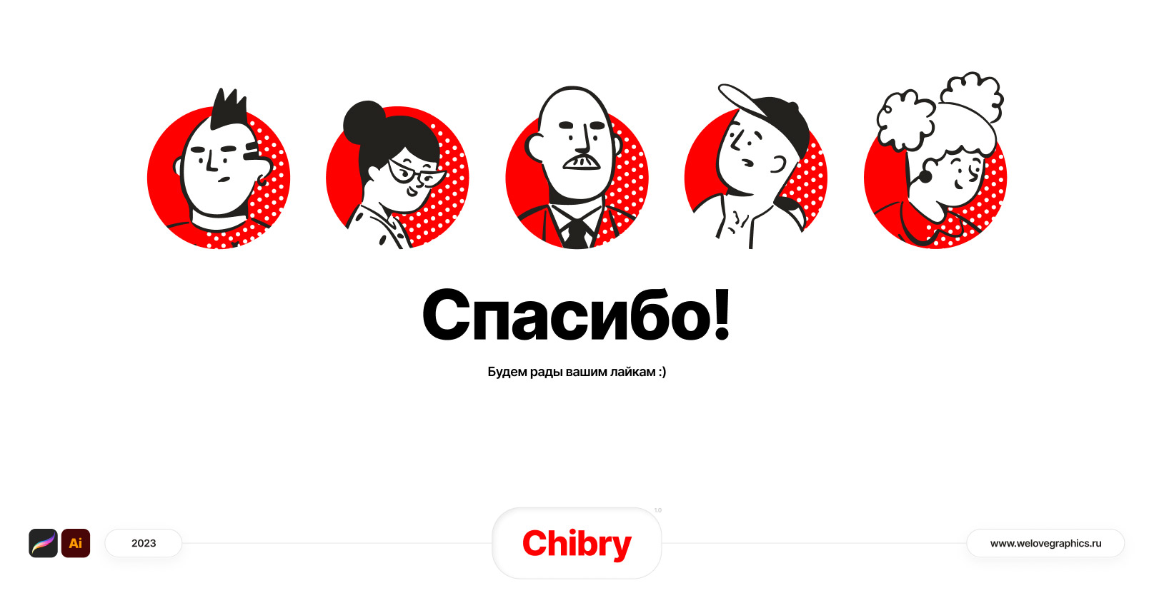 Chibry — Изображение №15 — Иллюстрация на Dprofile