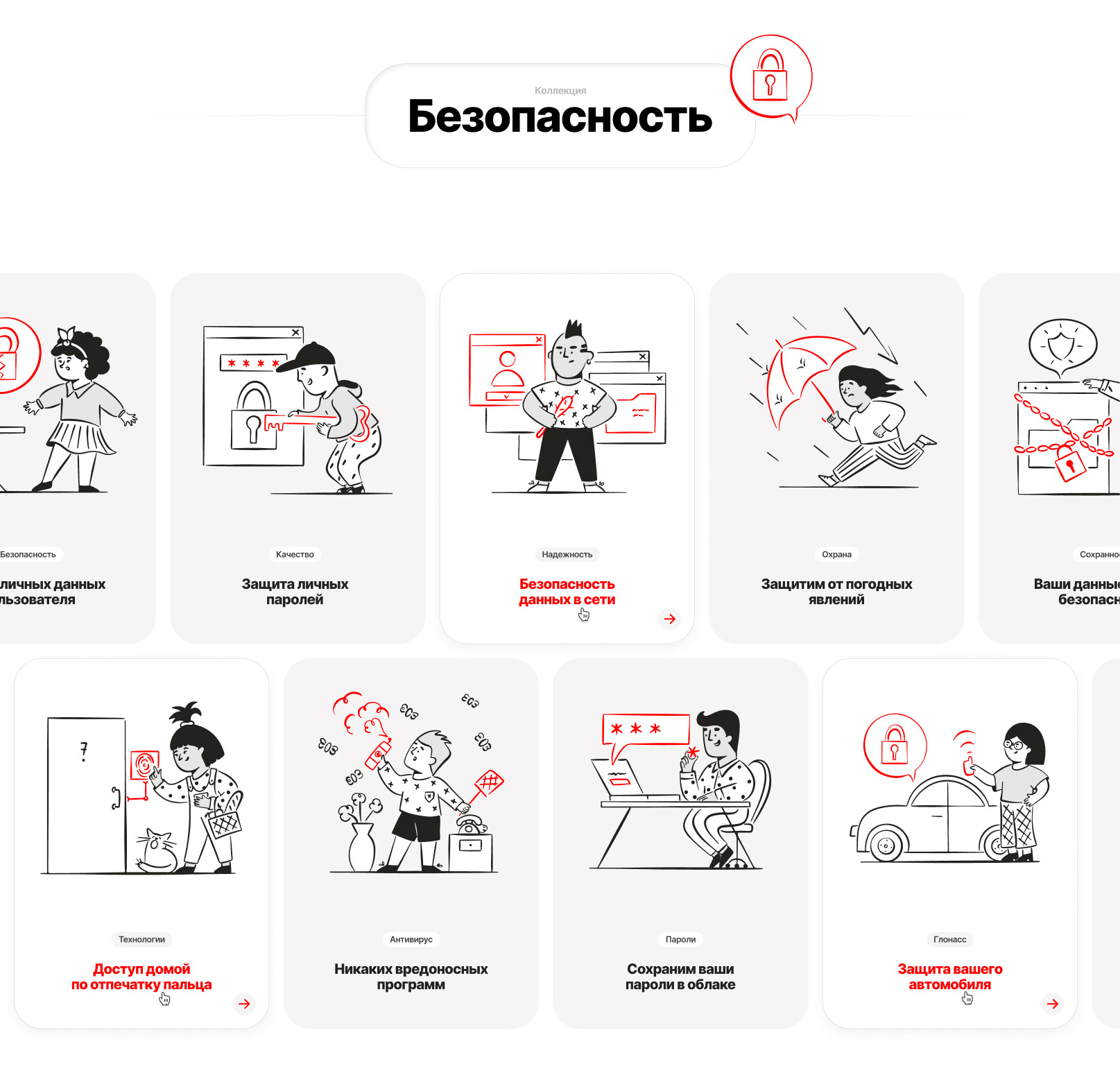 Chibry — Изображение №10 — Иллюстрация на Dprofile