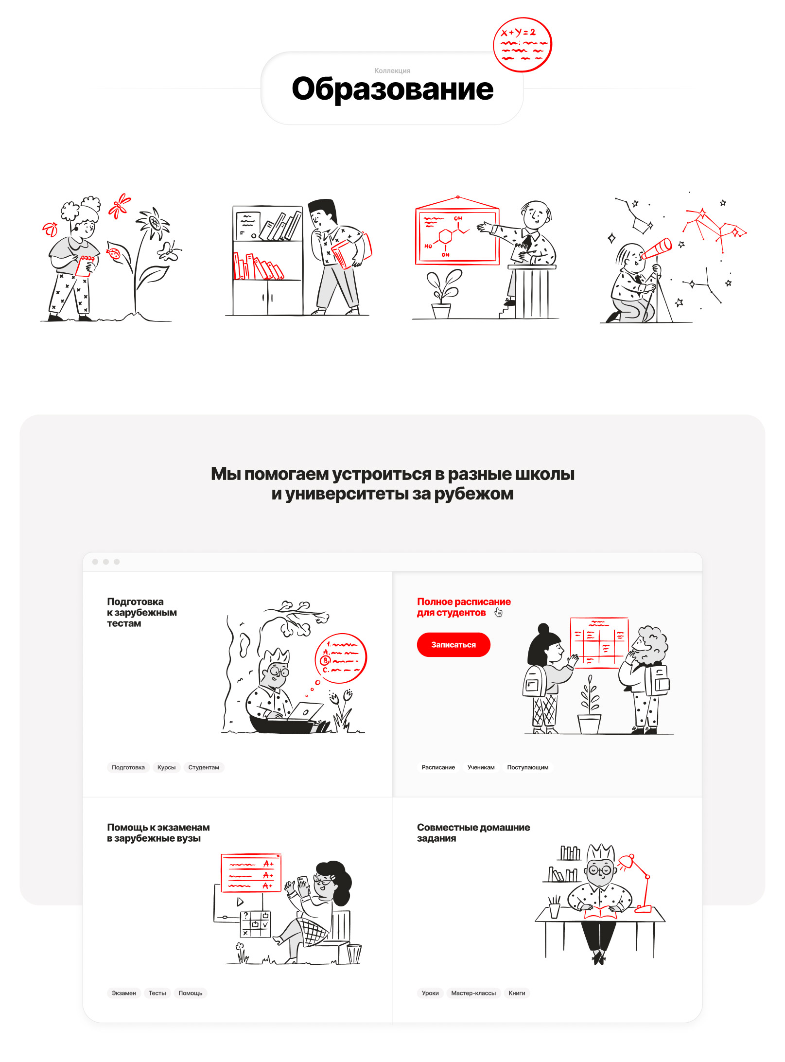 Chibry — Изображение №6 — Иллюстрация на Dprofile