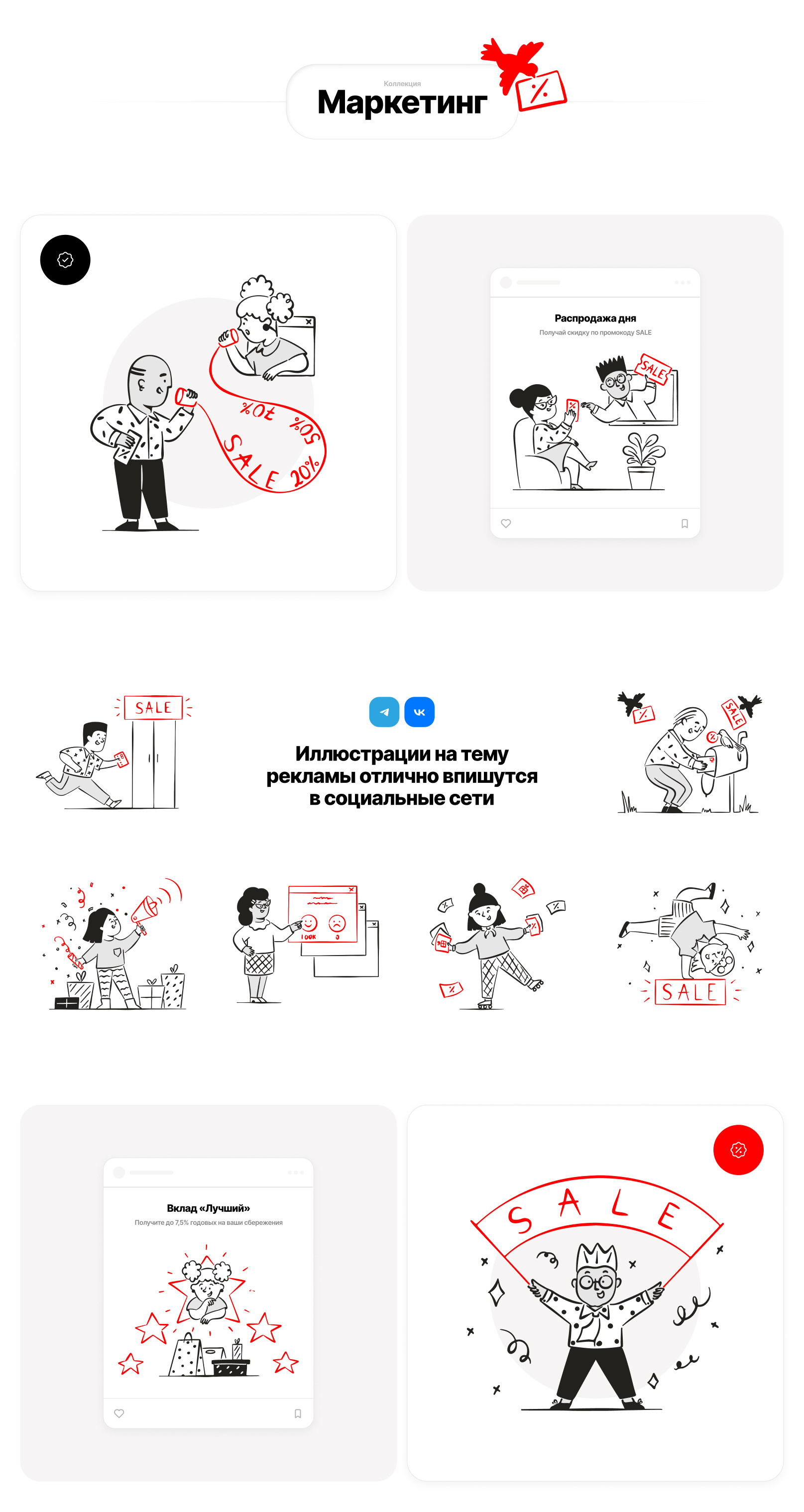 Chibry — Изображение №9 — Иллюстрация на Dprofile