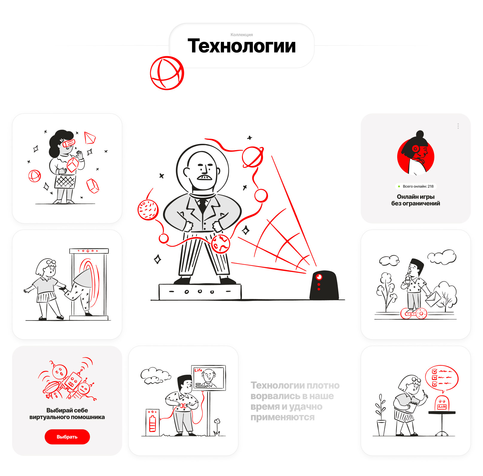 Chibry — Изображение №7 — Иллюстрация на Dprofile