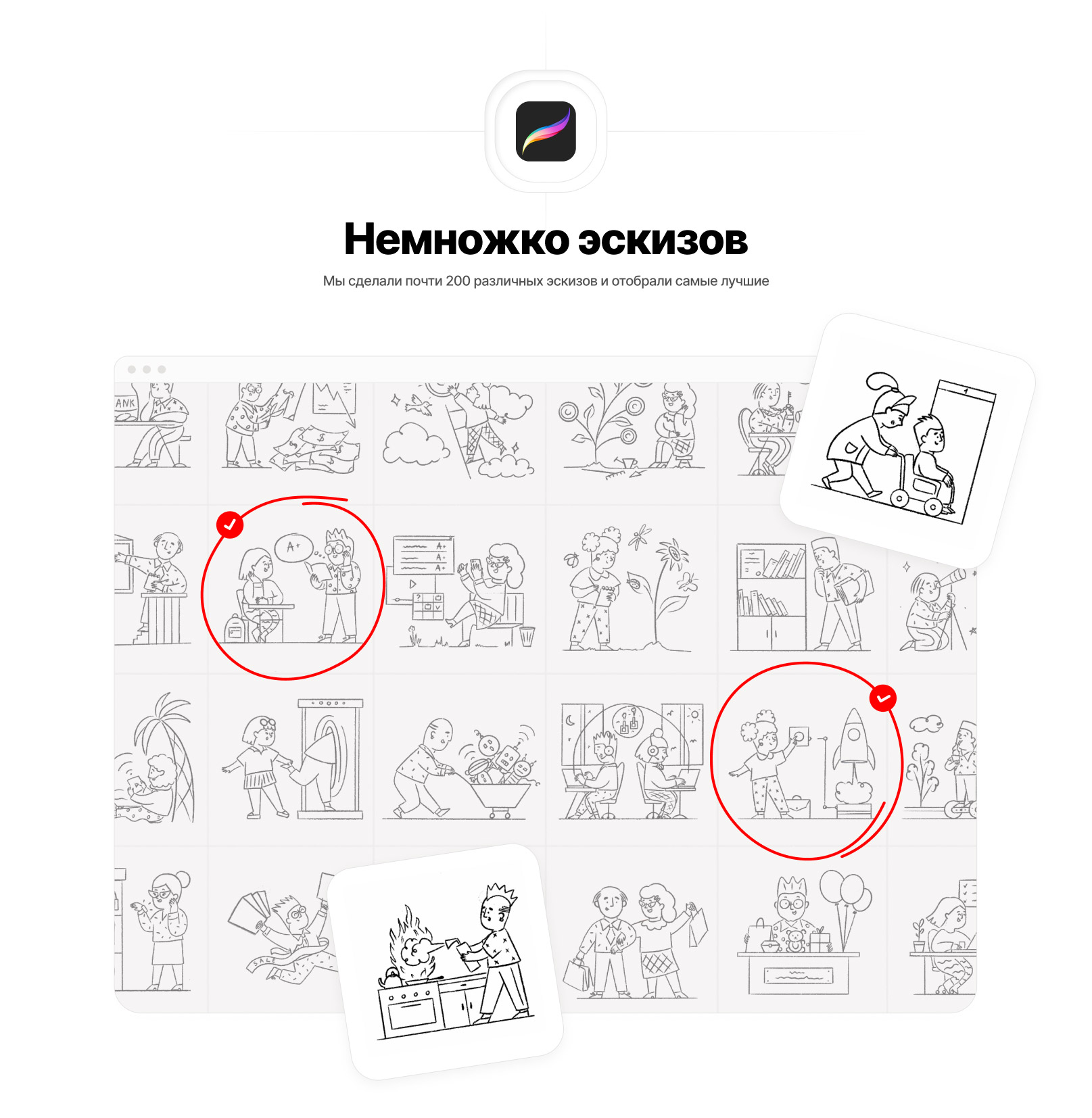 Chibry — Изображение №3 — Иллюстрация на Dprofile