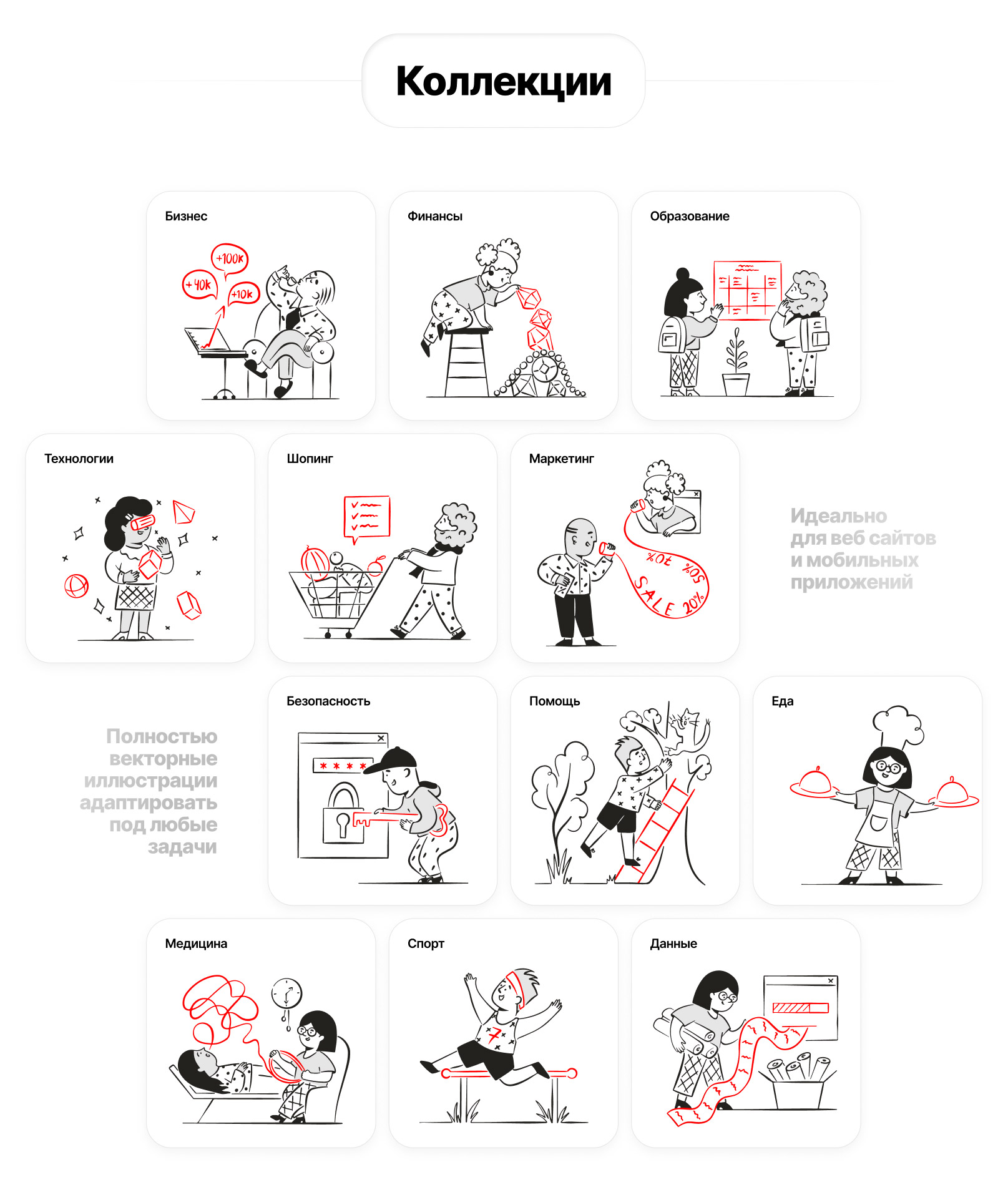 Chibry — Изображение №2 — Иллюстрация на Dprofile