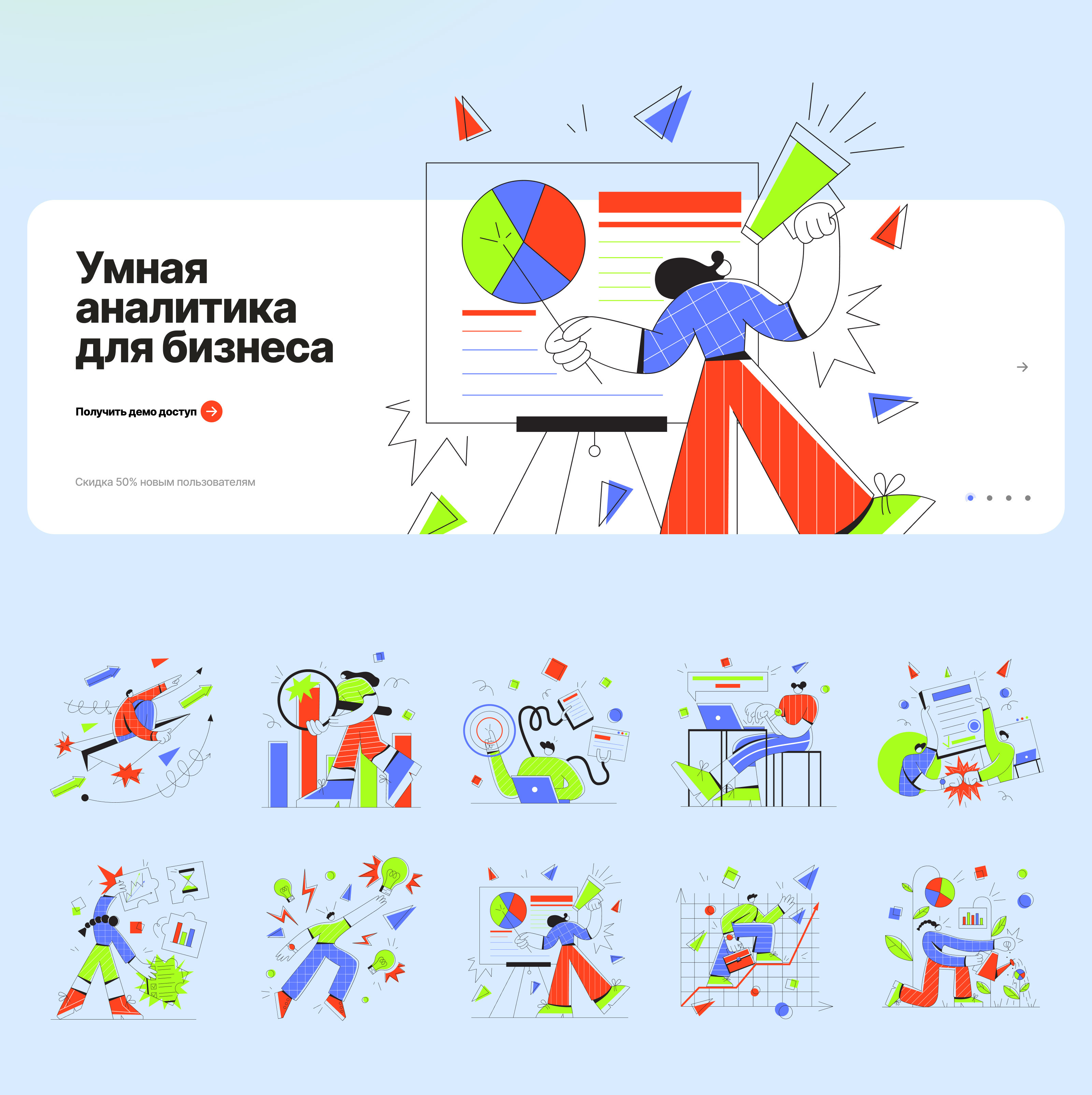 Steezy — Изображение №7 — Иллюстрация на Dprofile