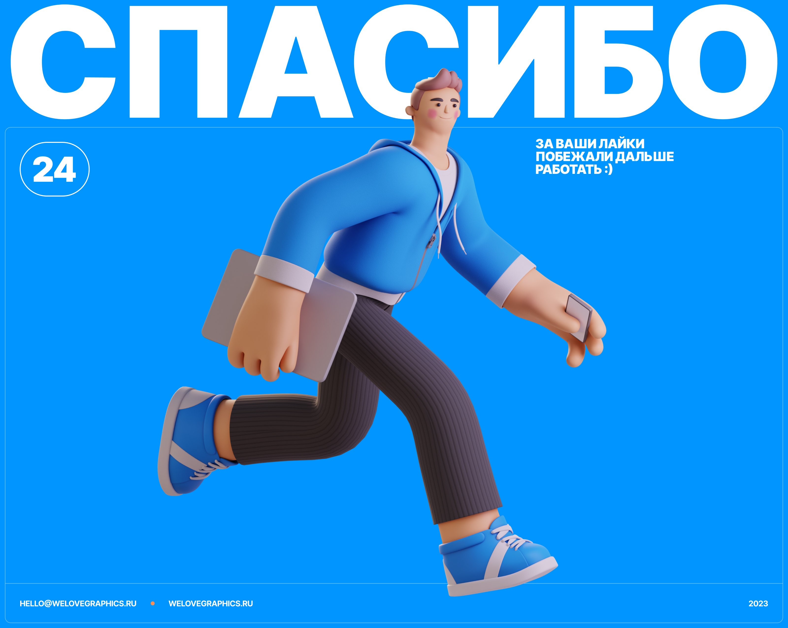 Ponty 3D — Изображение №12 — Иллюстрация на Dprofile