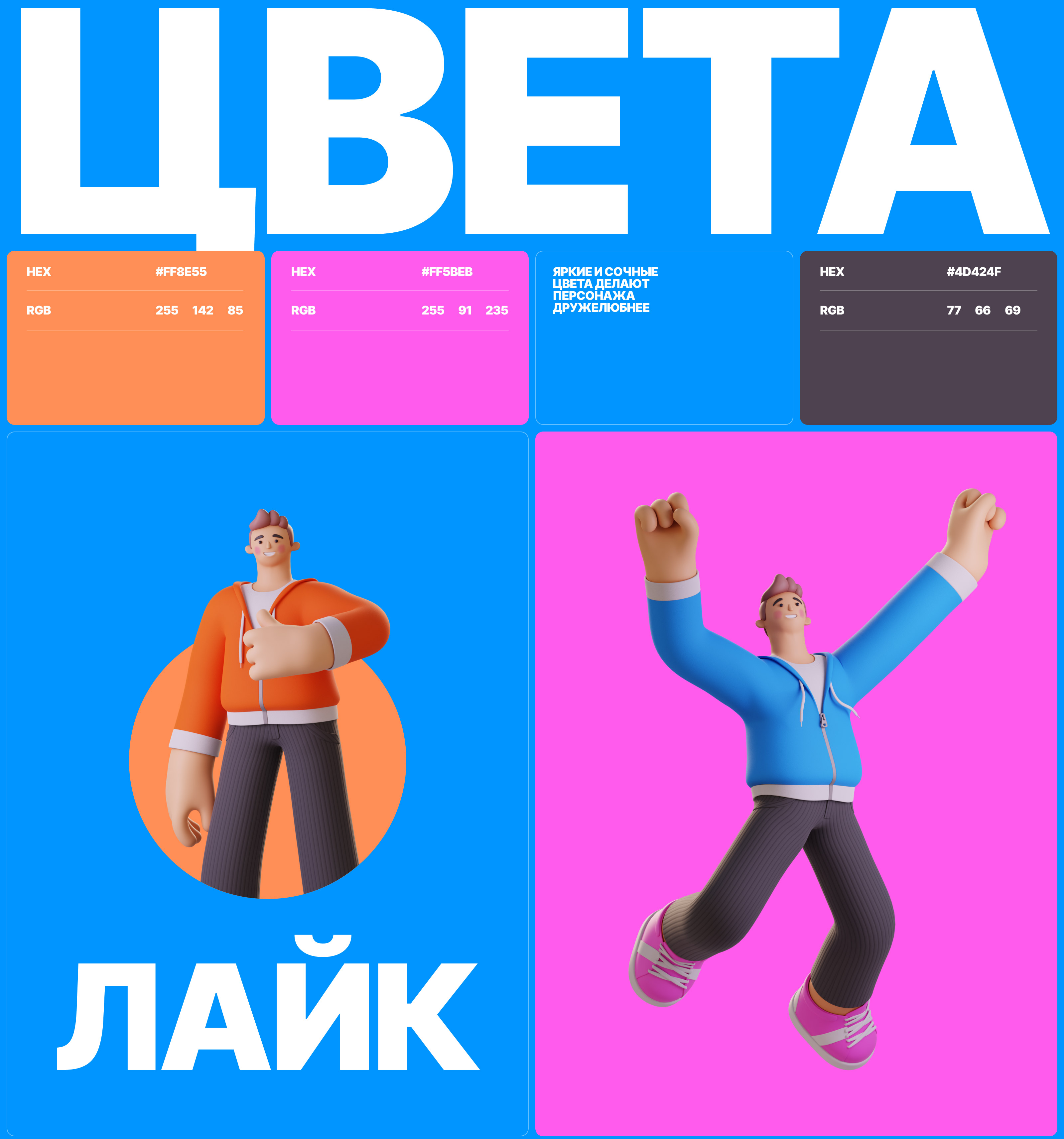 Ponty 3D — Изображение №5 — Иллюстрация на Dprofile