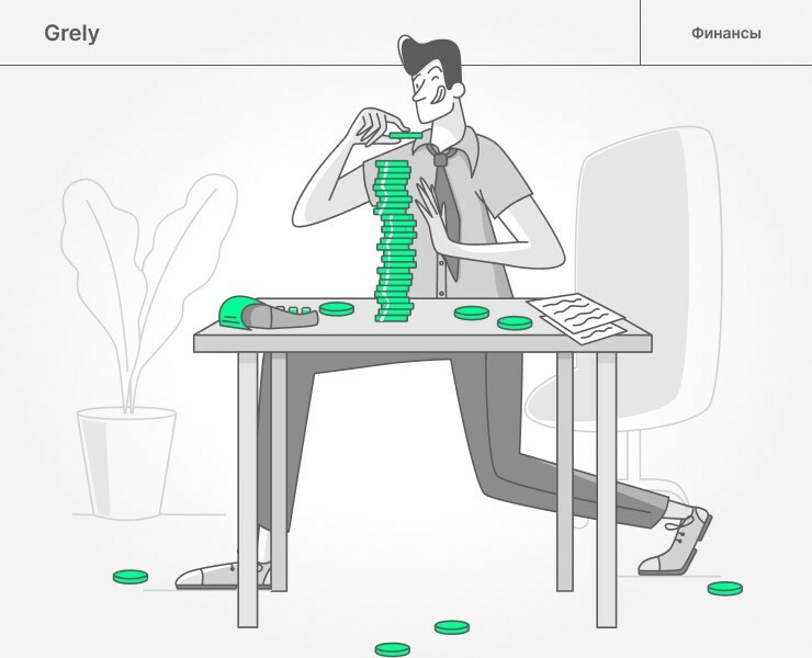Grely Finance — Иллюстрация на Dprofile