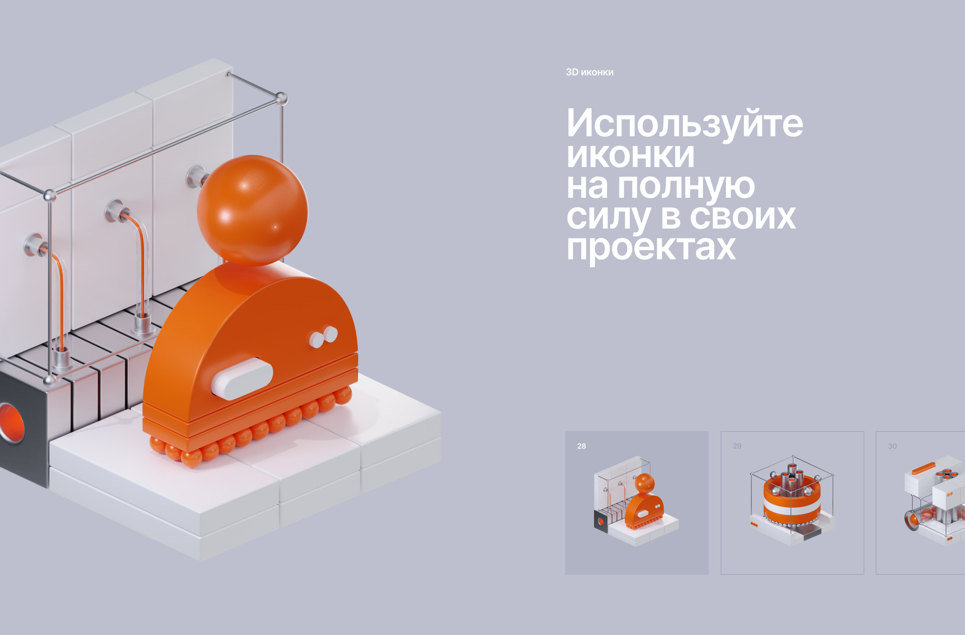 Quory 3D — Изображение №6 — Иллюстрация на Dprofile