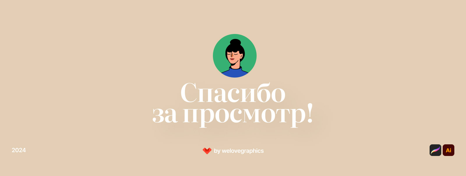 Zalksy — Изображение №17 — Иллюстрация на Dprofile