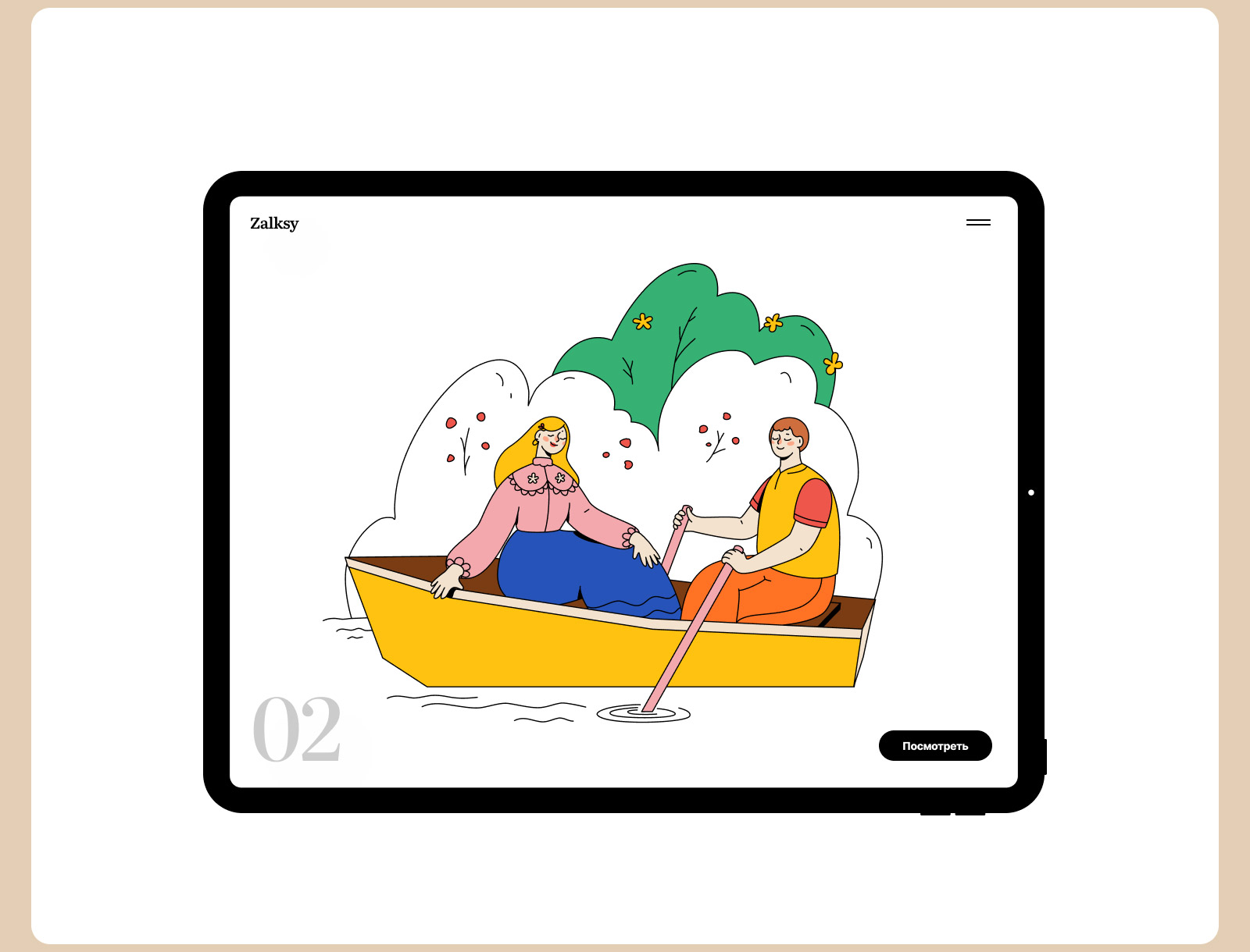 Zalksy — Изображение №3 — Иллюстрация на Dprofile