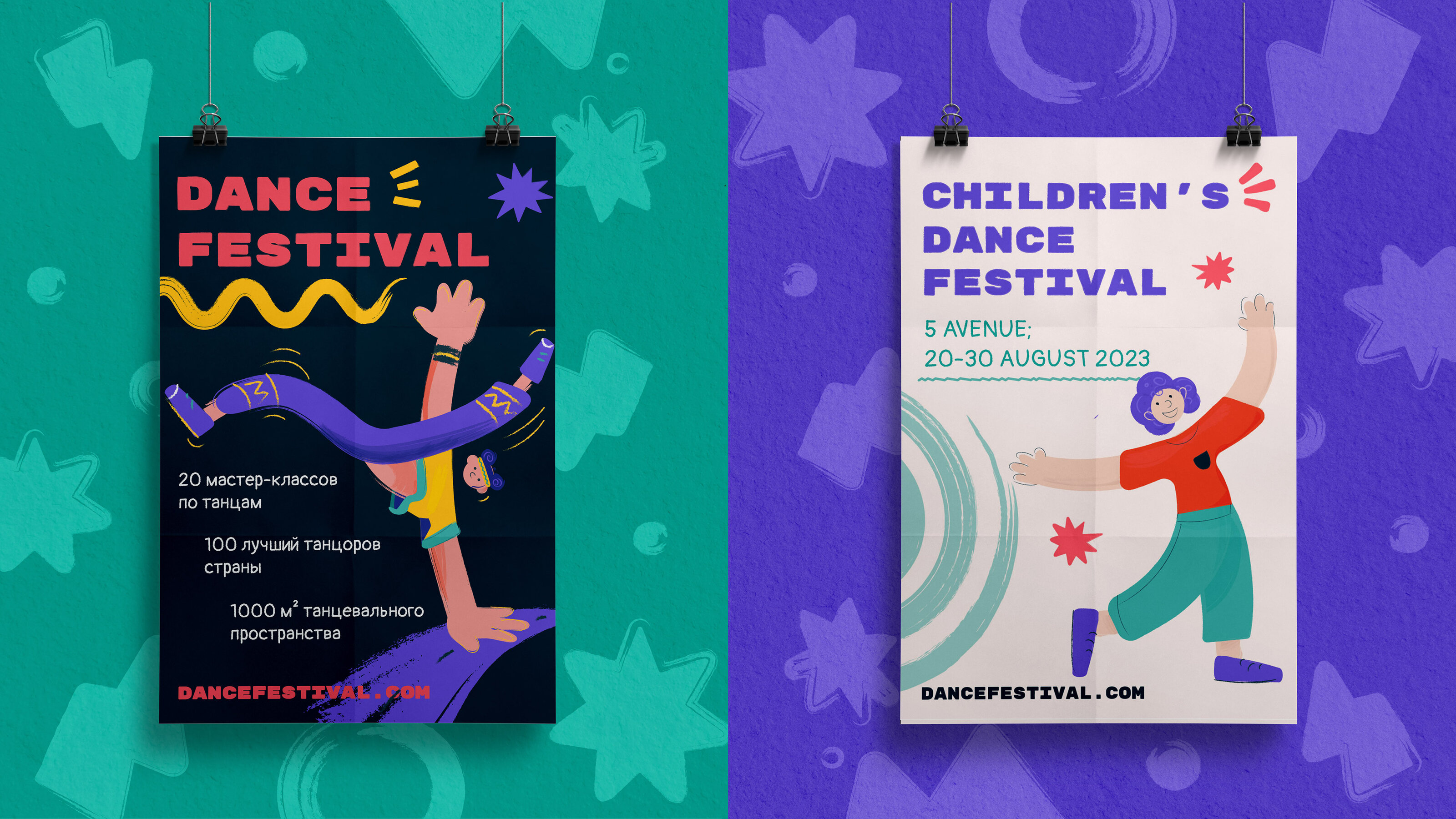 dance festival. фирменный стиль. identity. logo — Изображение №4 — Брендинг, Иллюстрация на Dprofile