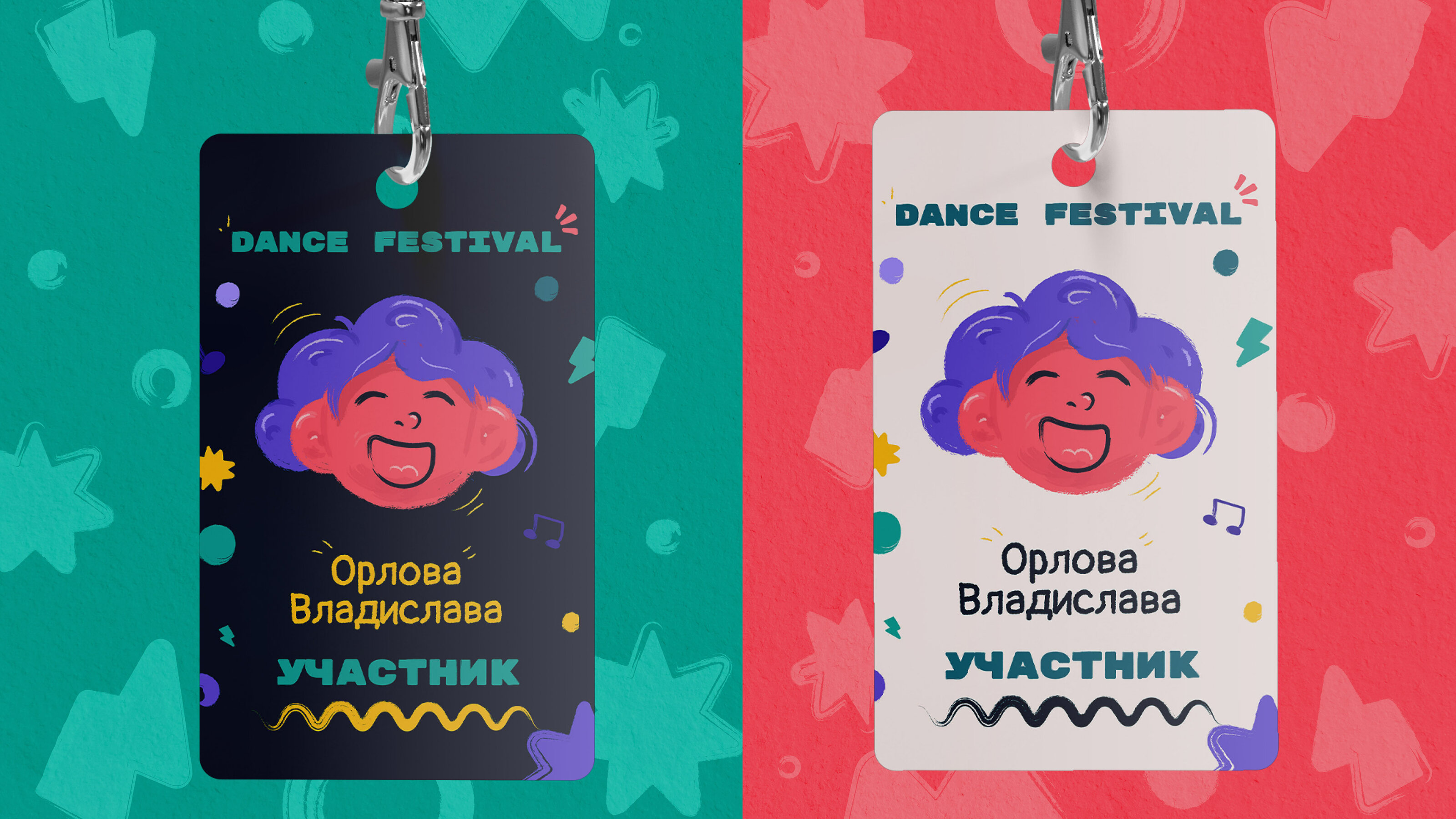 dance festival. фирменный стиль. identity. logo — Изображение №6 — Брендинг, Иллюстрация на Dprofile
