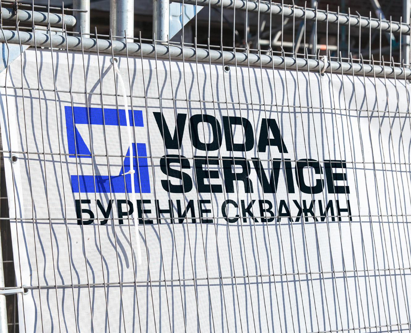 VODA SERVICE — Брендинг, Графика на Dprofile