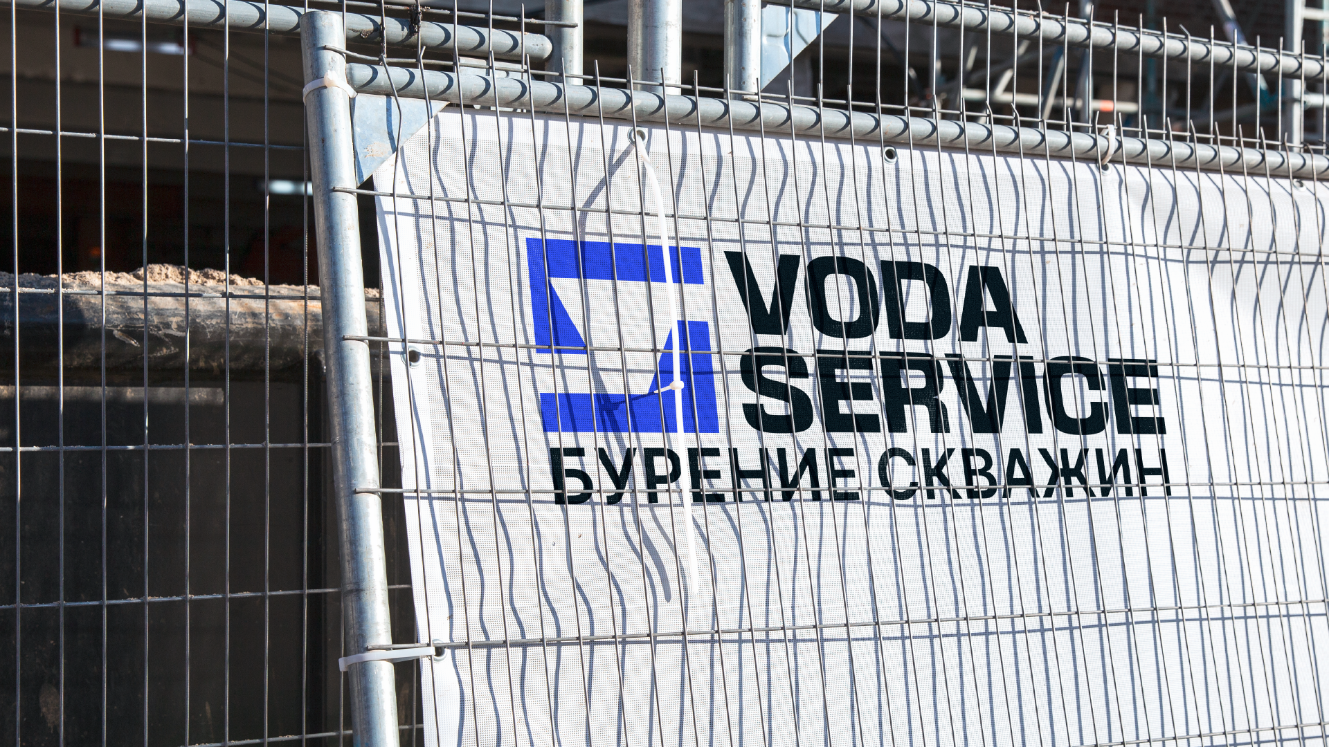 VODA SERVICE — Изображение №5 — Брендинг, Графика на Dprofile
