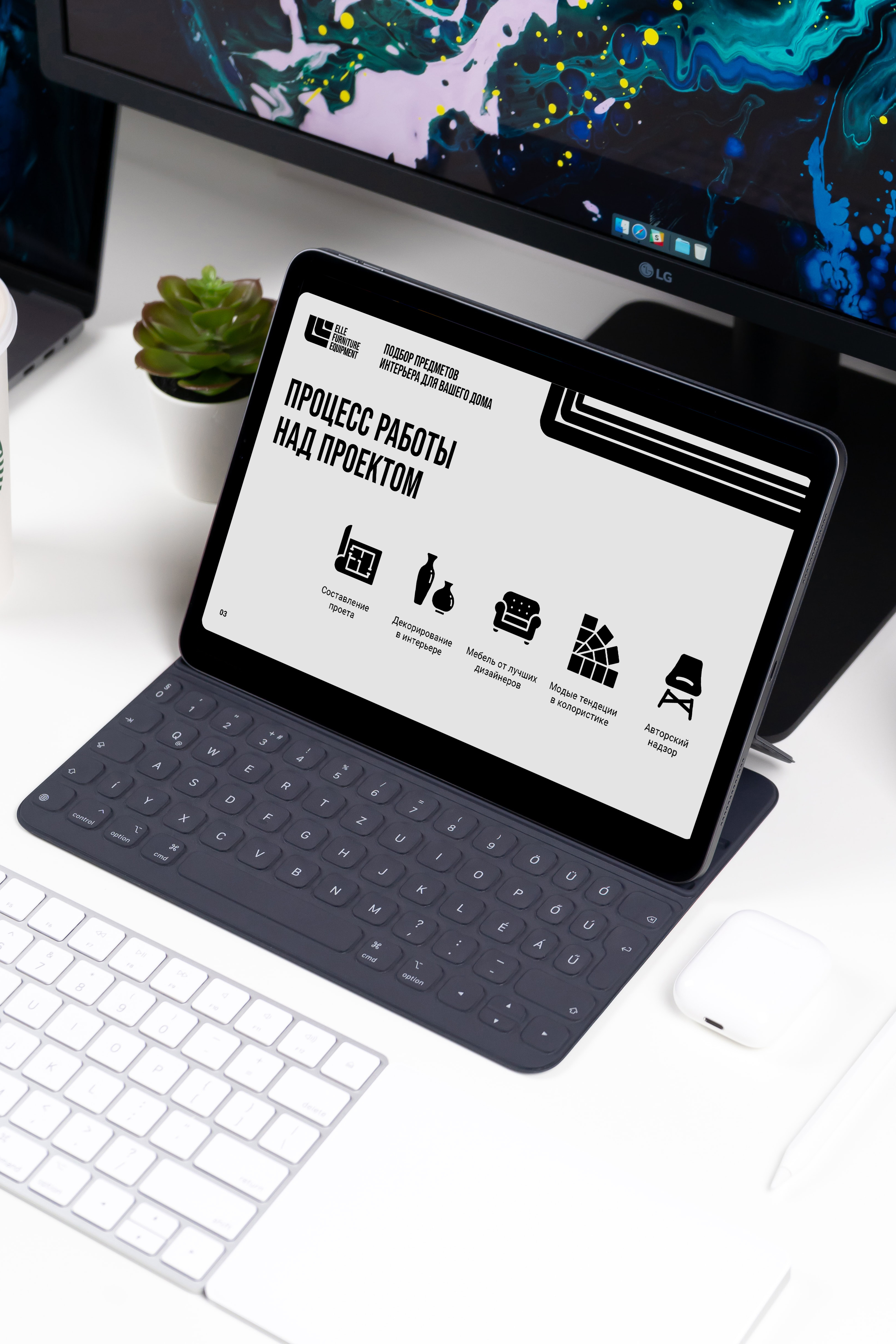 Elle / furniture / equipment — Изображение №31 — Брендинг на Dprofile