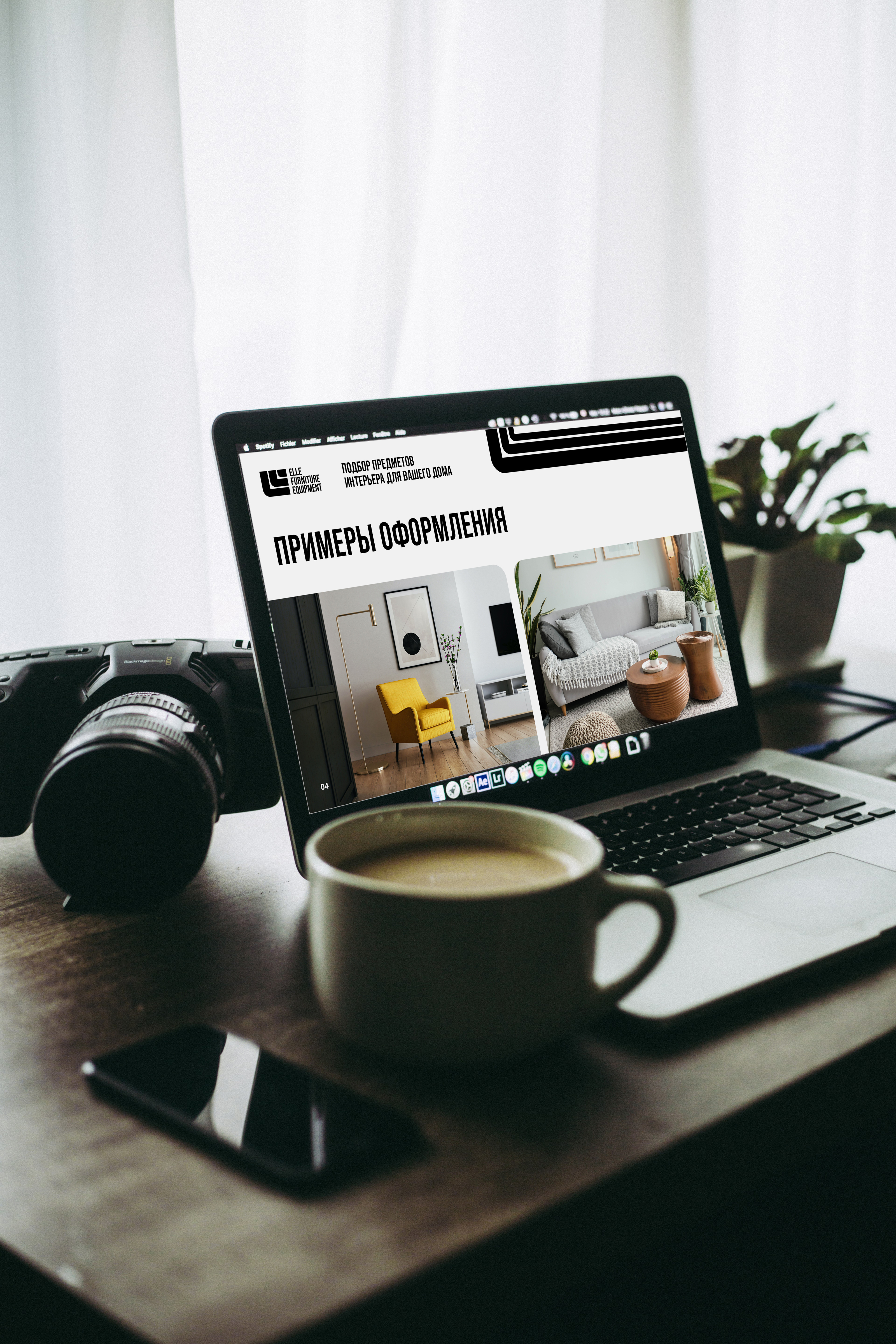 Elle / furniture / equipment — Изображение №30 — Брендинг на Dprofile
